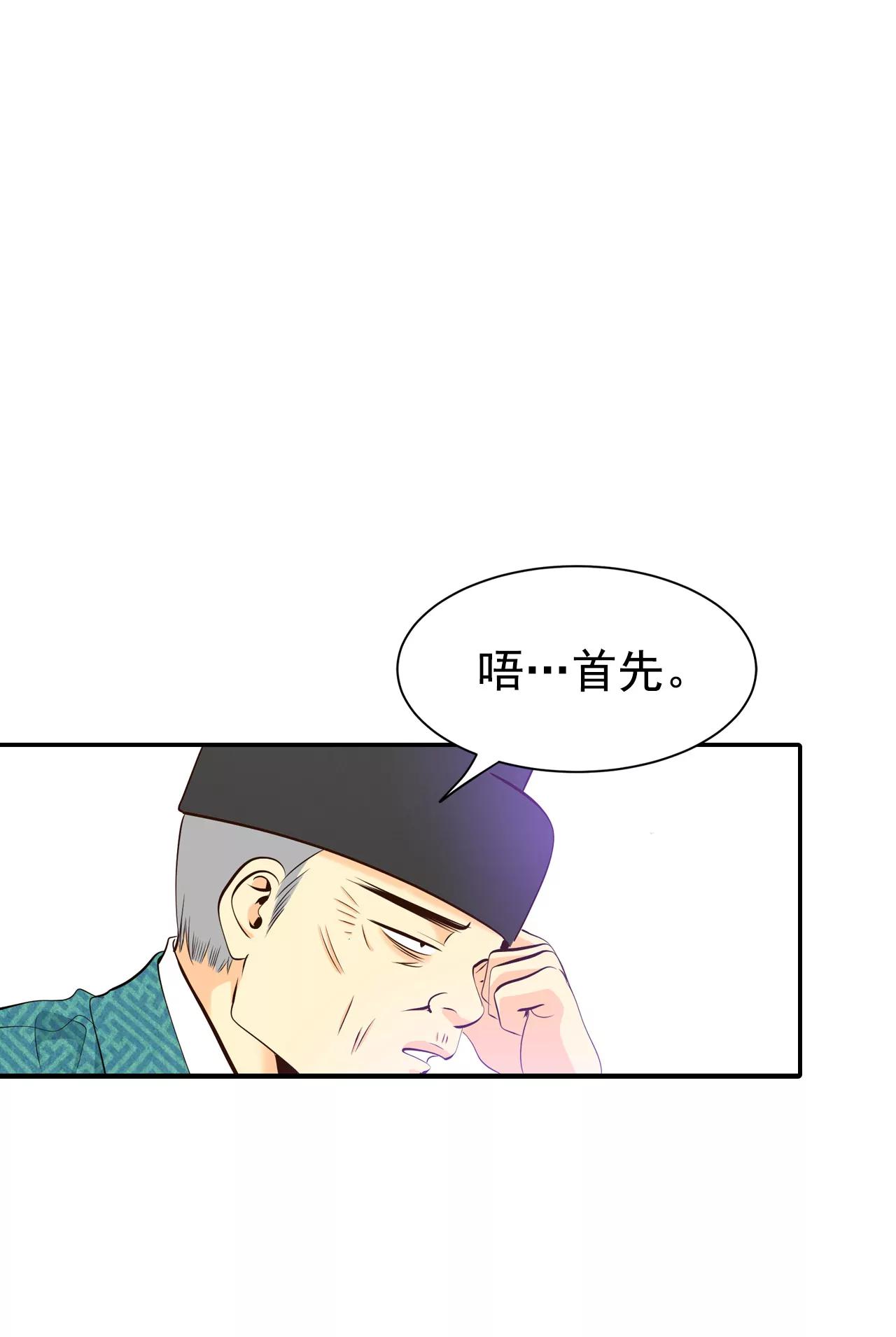 343-病危（2）21