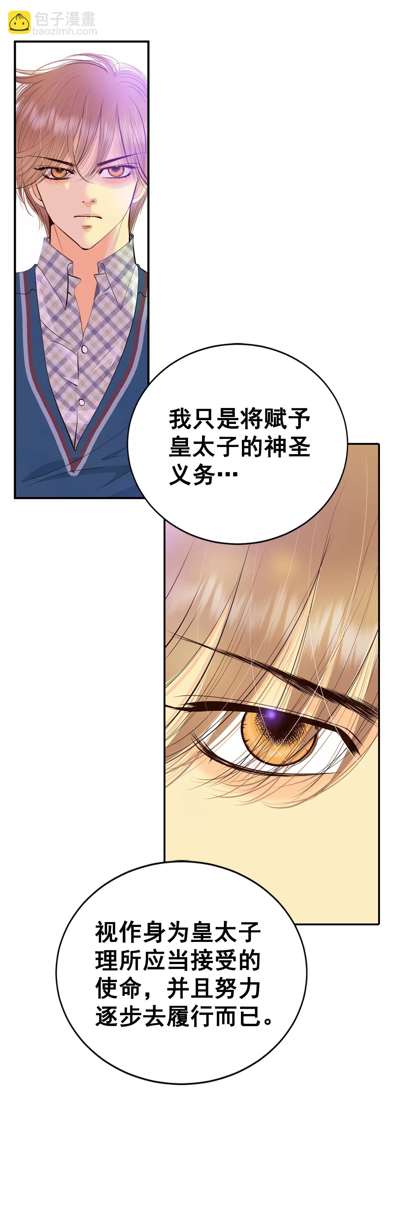 344-病危（3）11