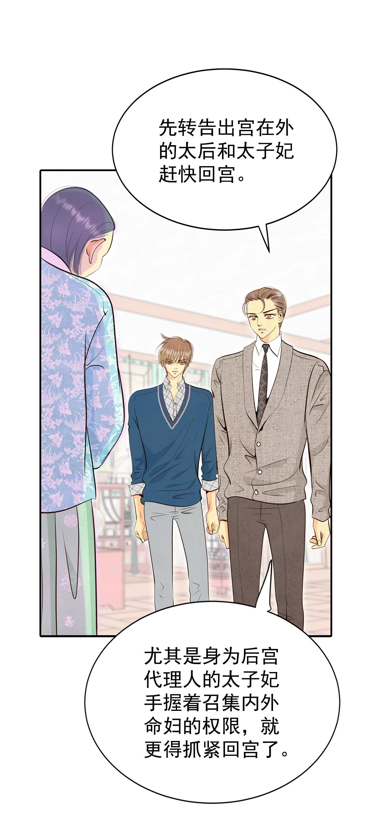 344-病危（3）23