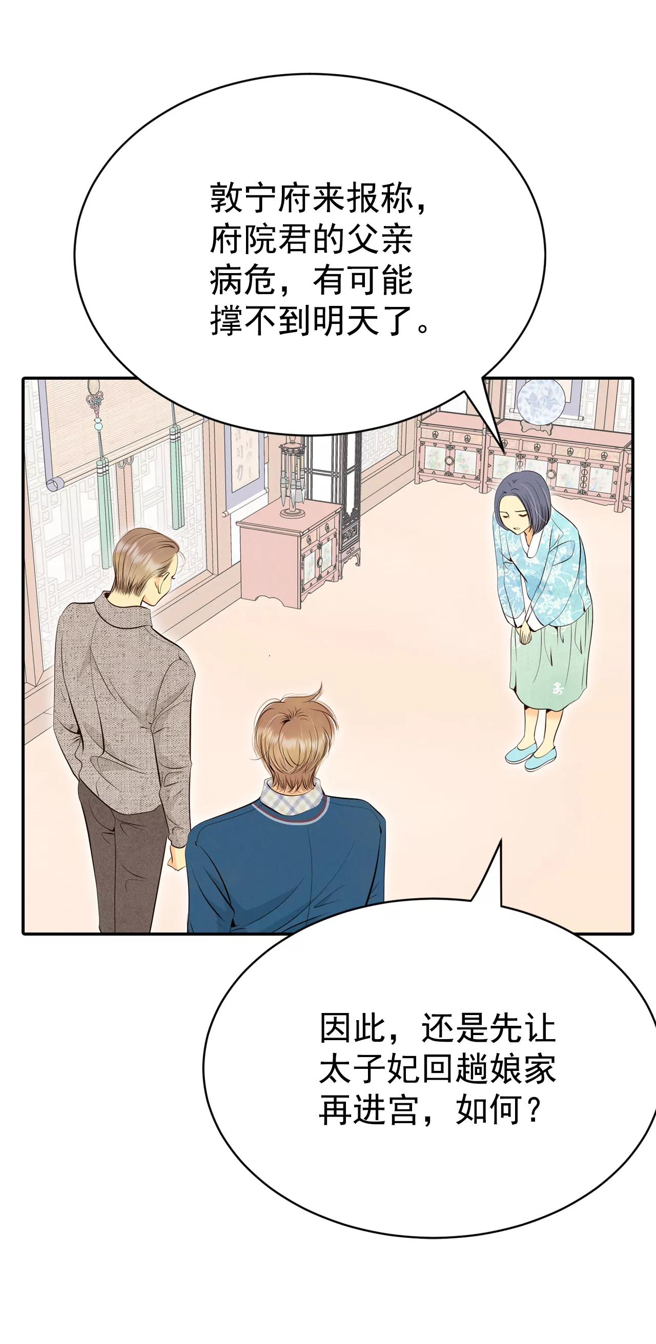 344-病危（3）25