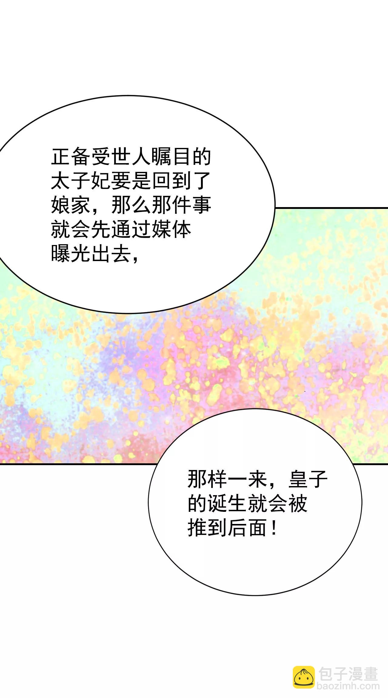344-病危（3）30