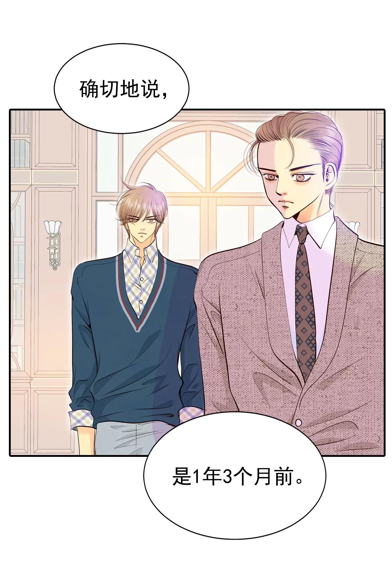344-病危（3）6