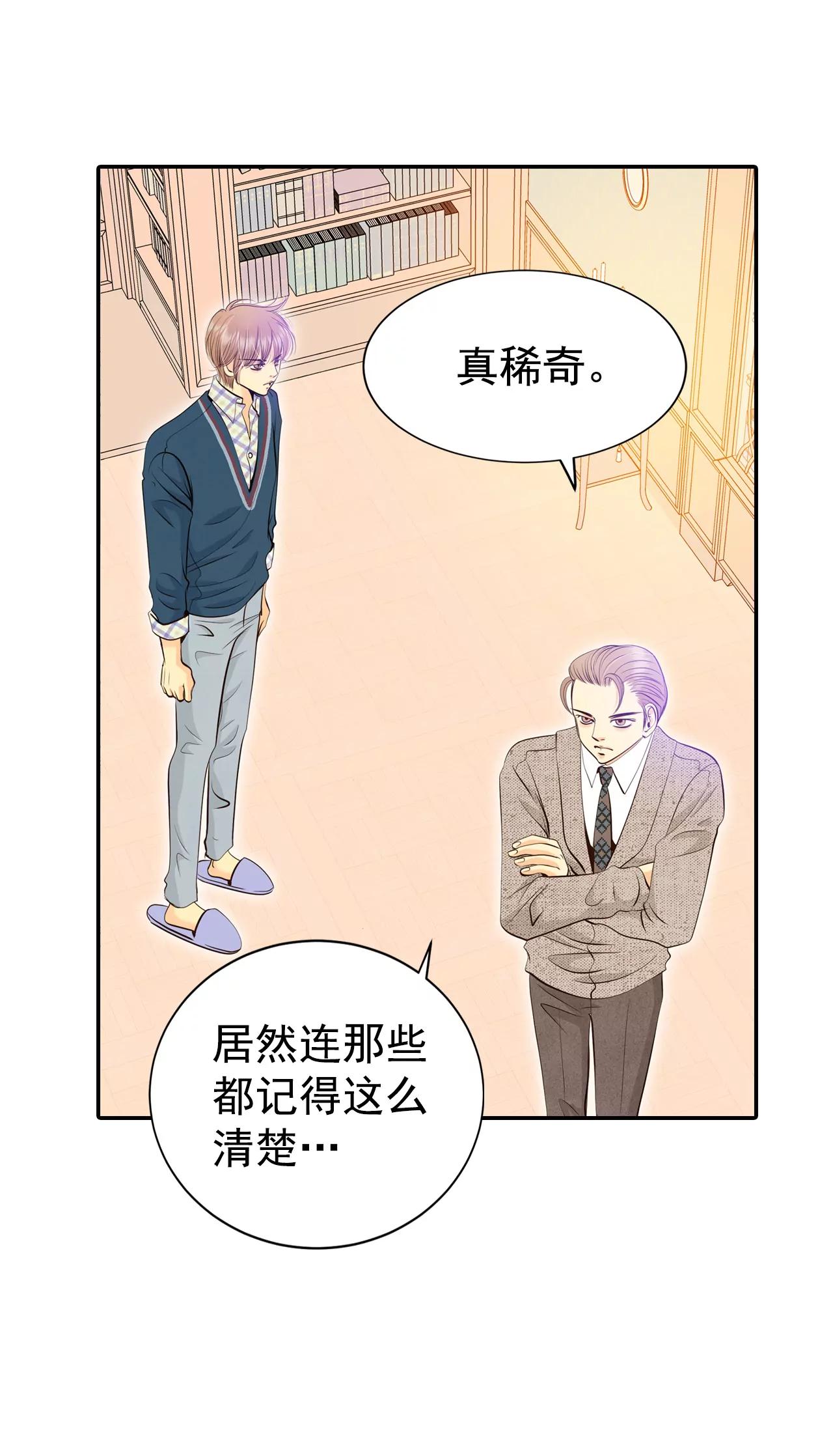 344-病危（3）8