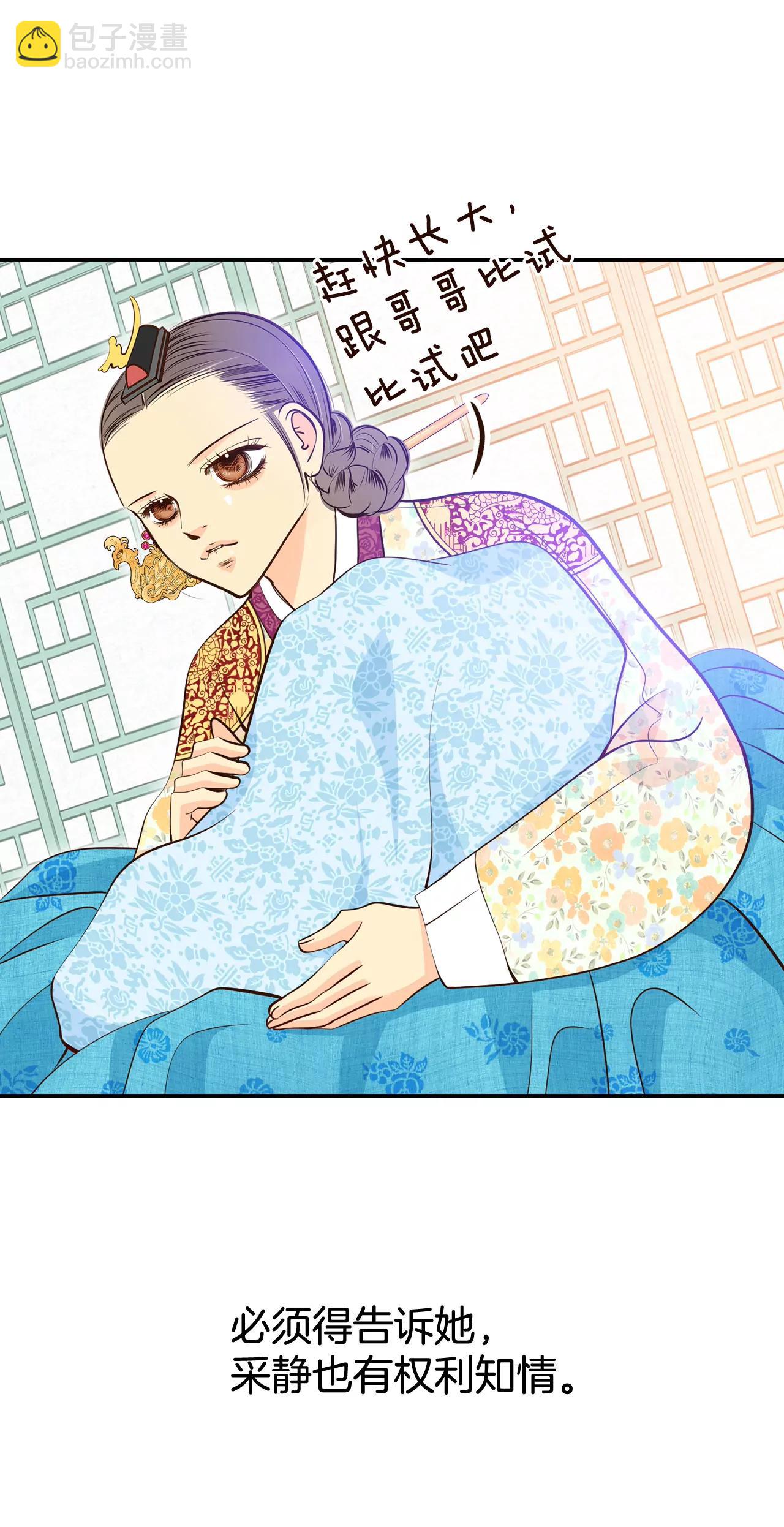 346-隐瞒（2）14