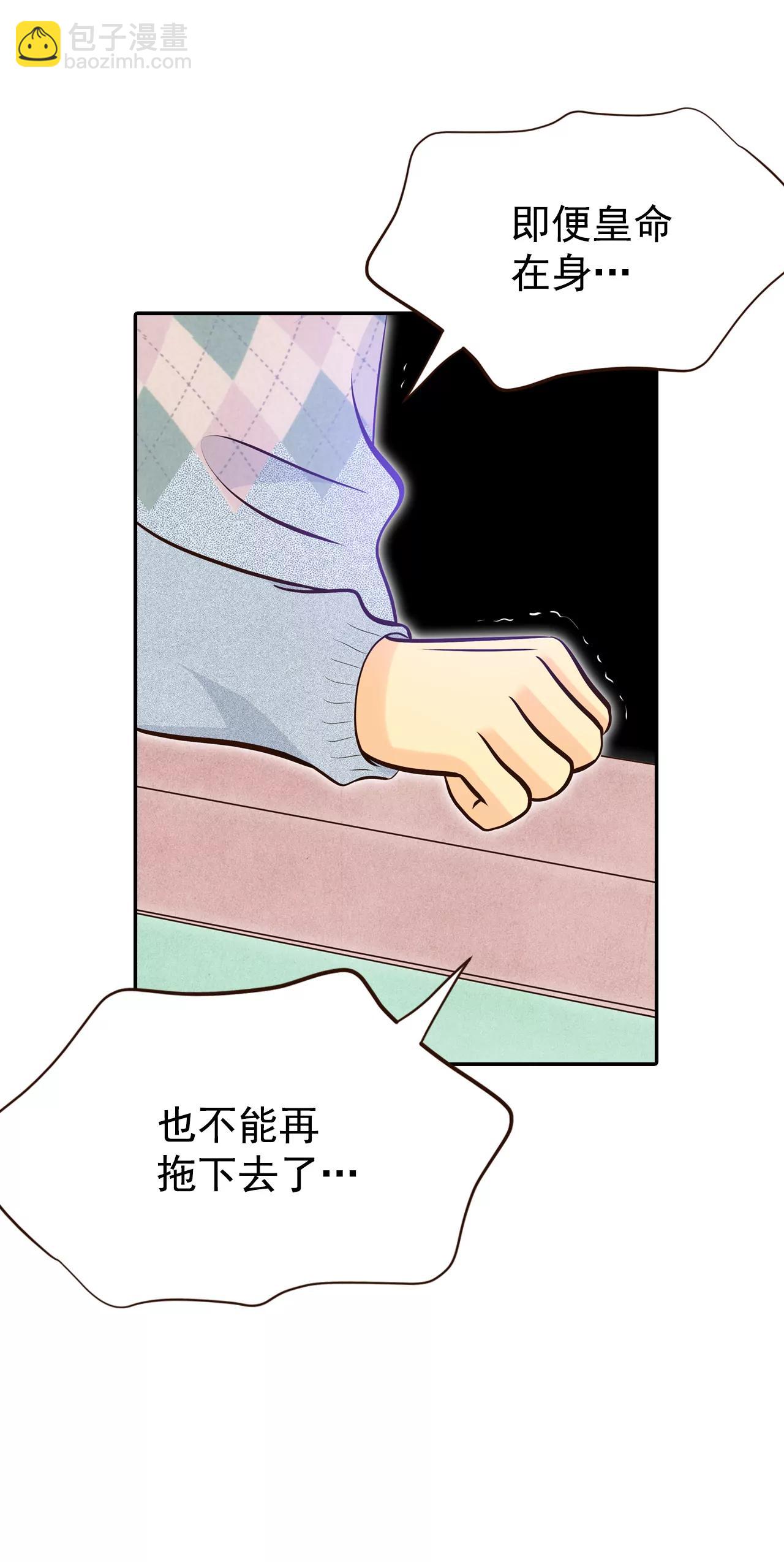 347-隐瞒（3）15