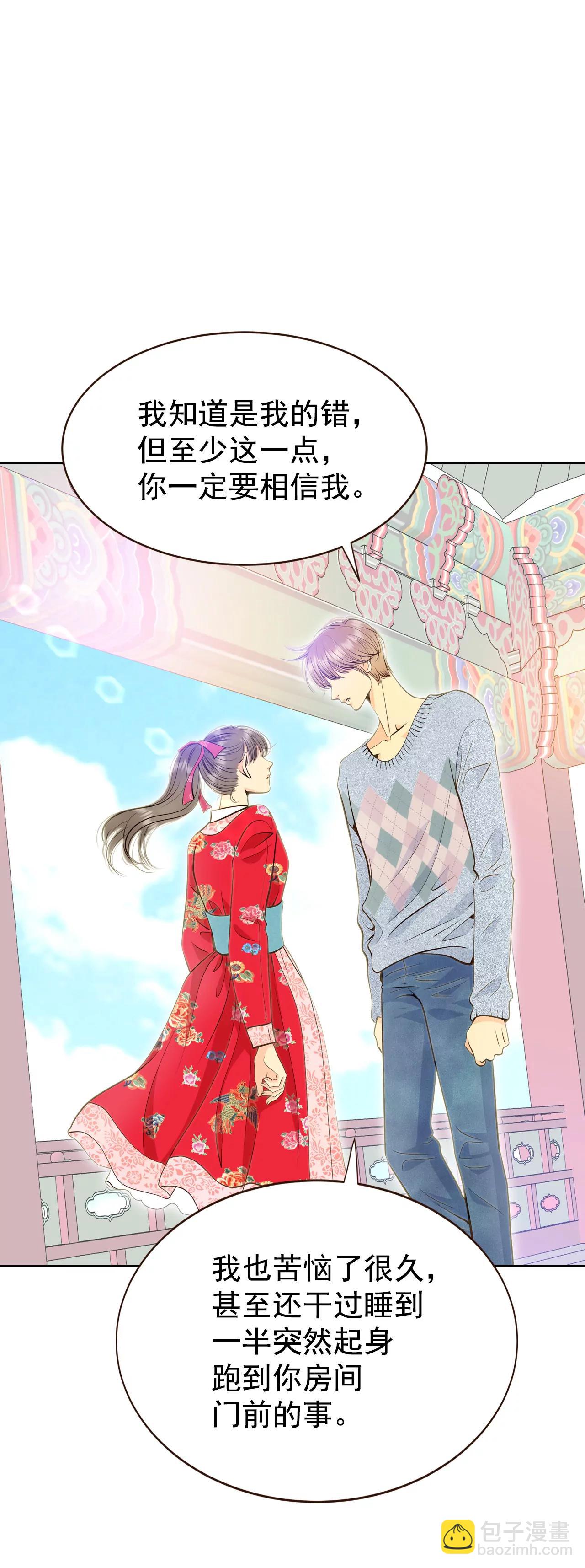 347-隐瞒（3）16