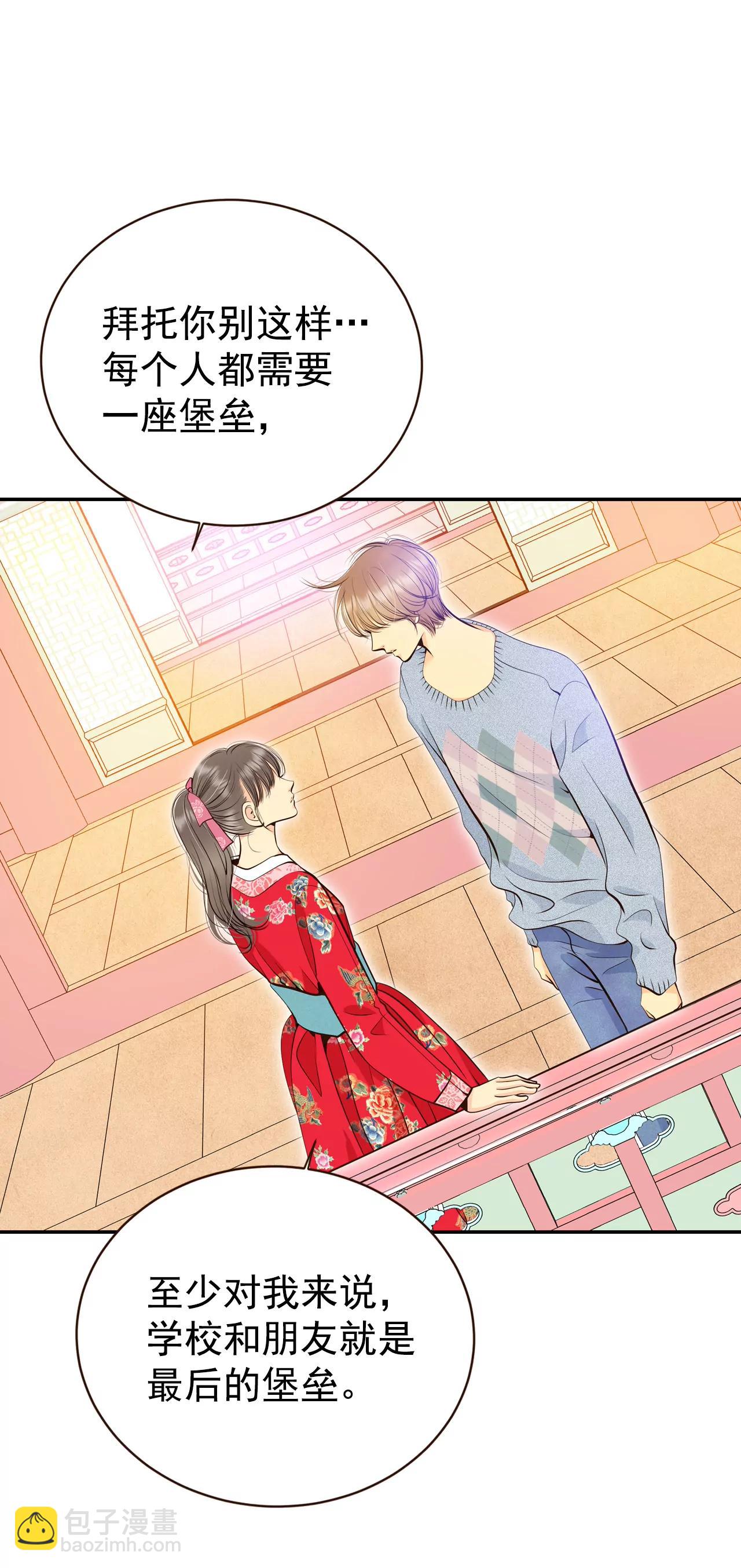 347-隐瞒（3）21
