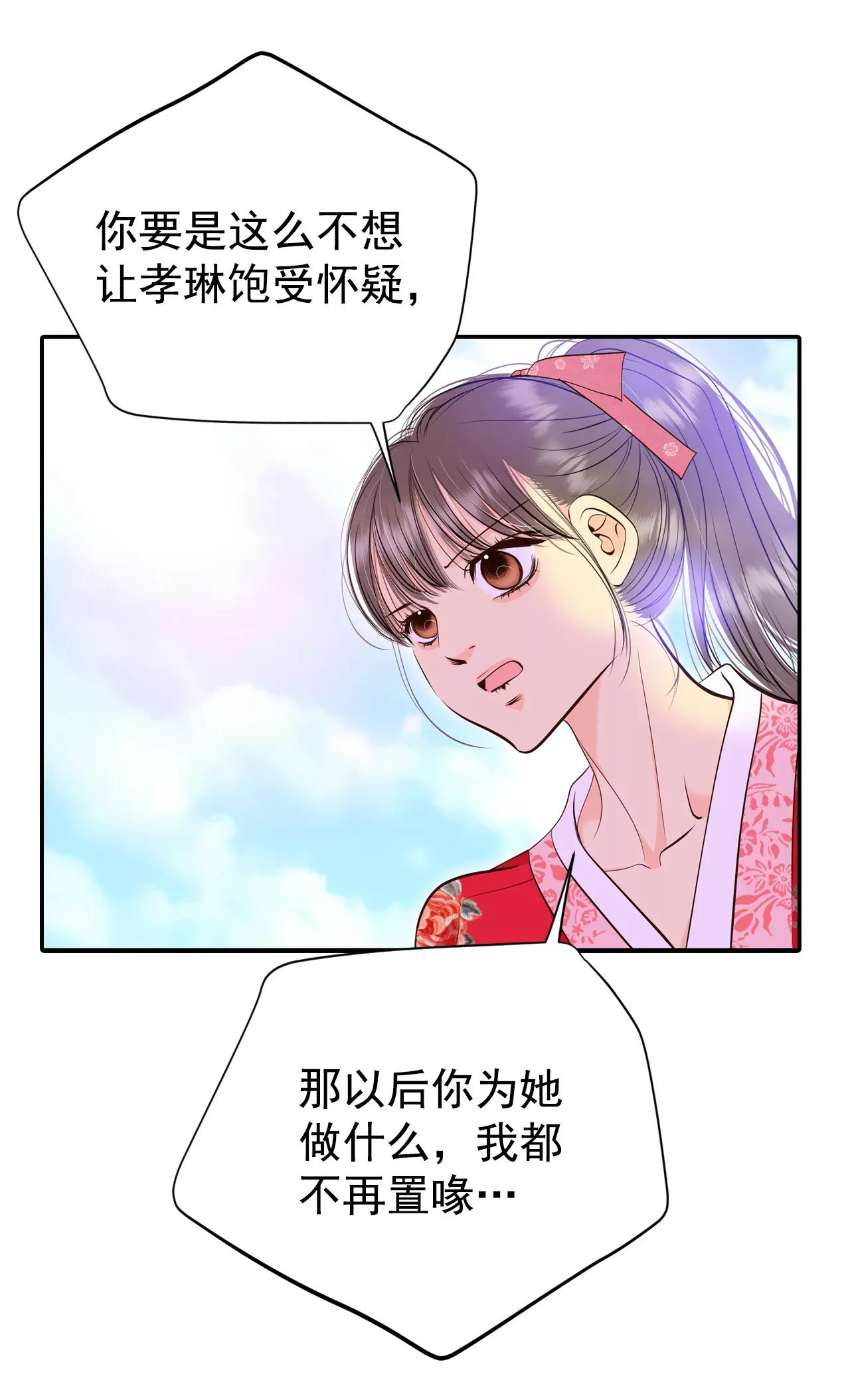 347-隐瞒（3）22