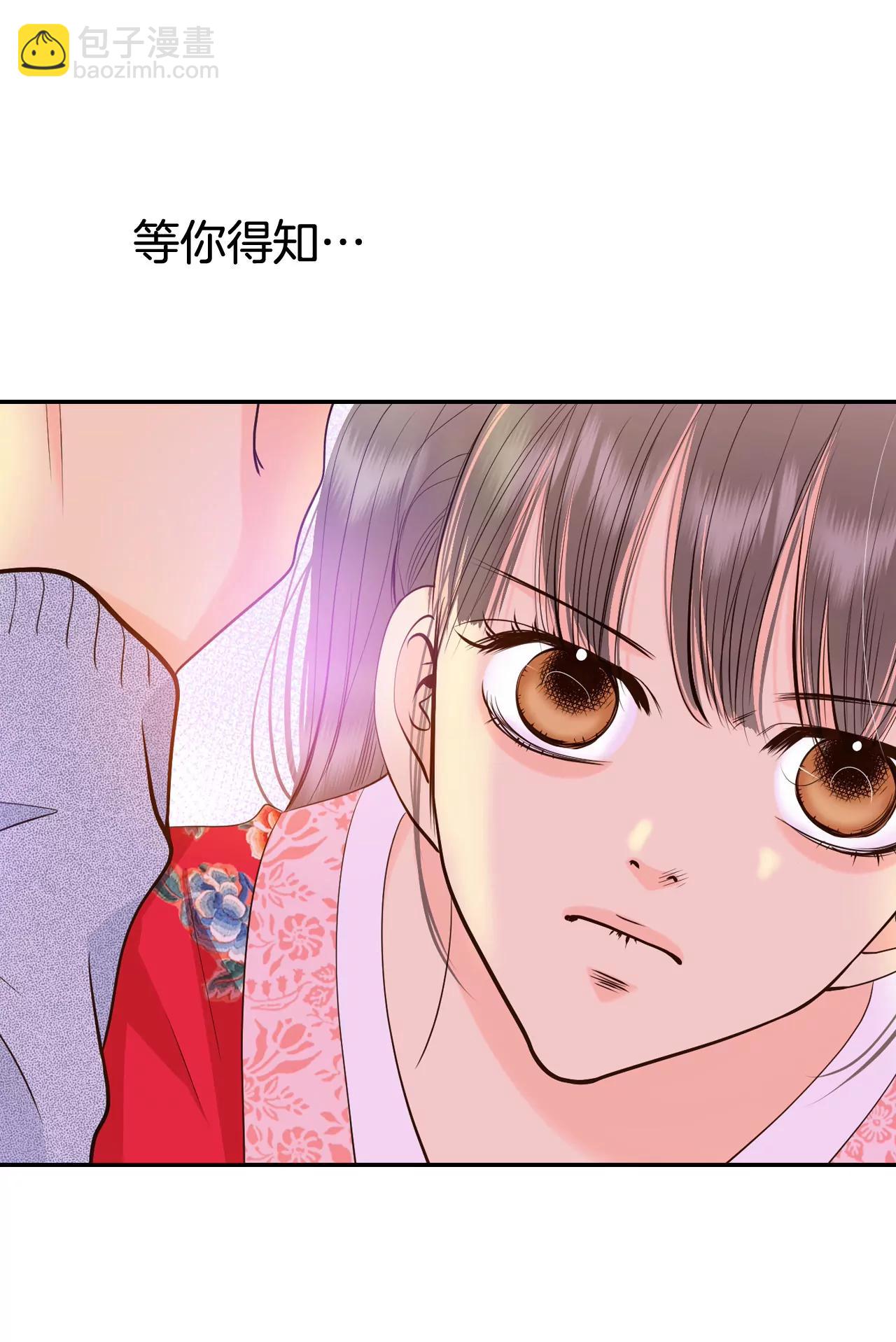 347-隐瞒（3）26