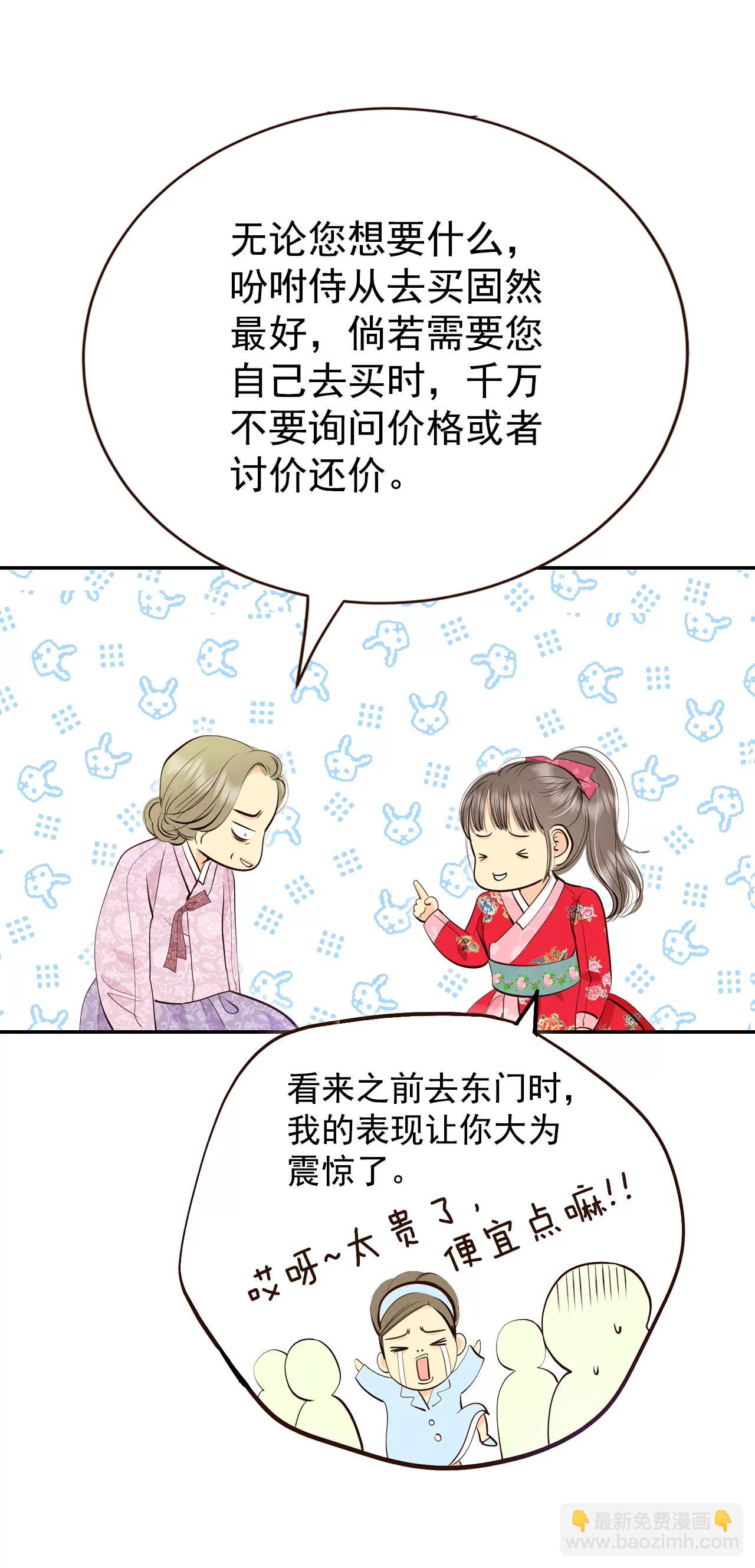 347-隐瞒（3）3