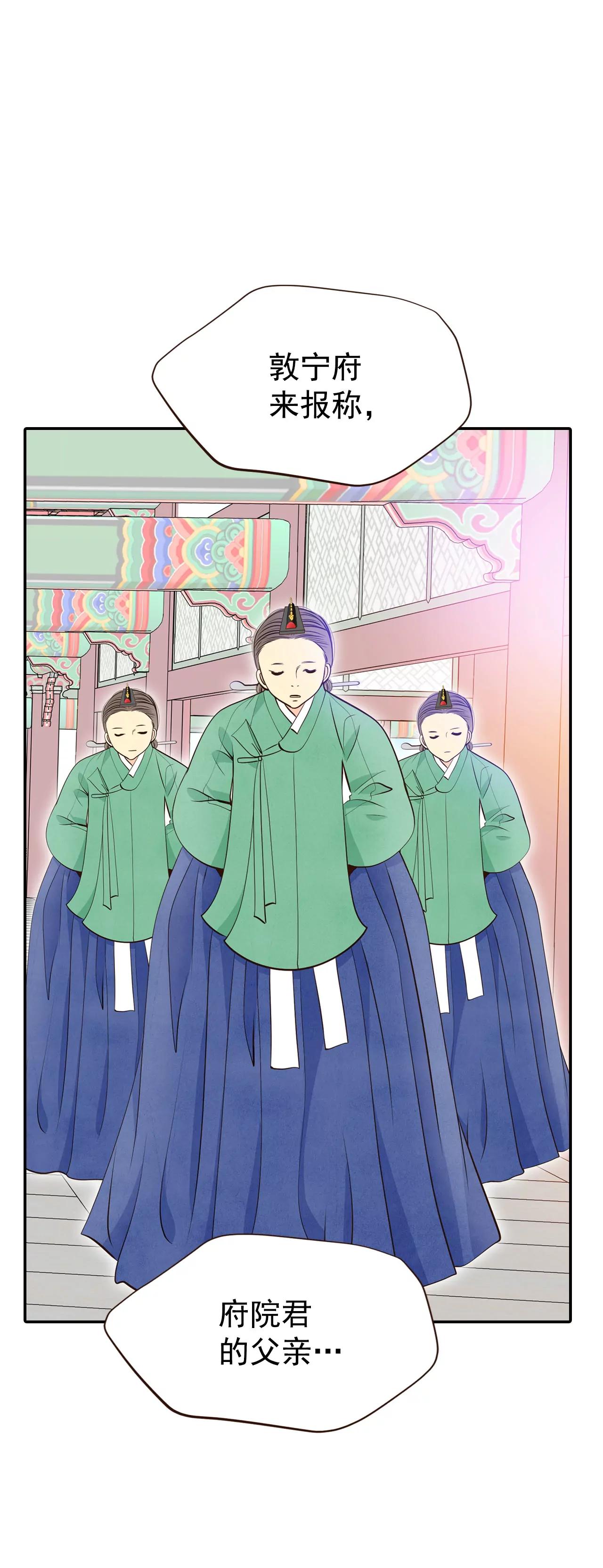 347-隐瞒（3）31