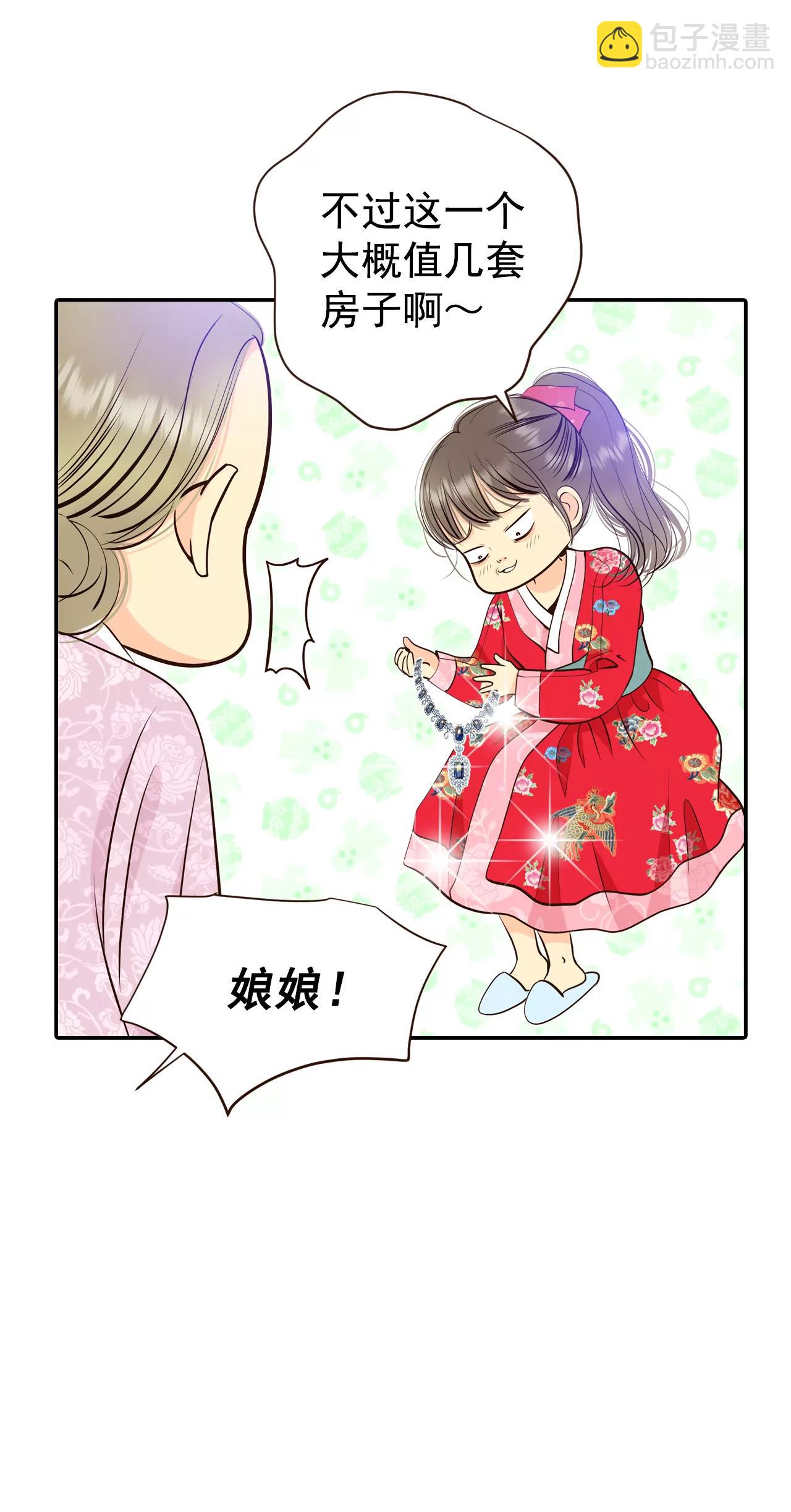347-隐瞒（3）4
