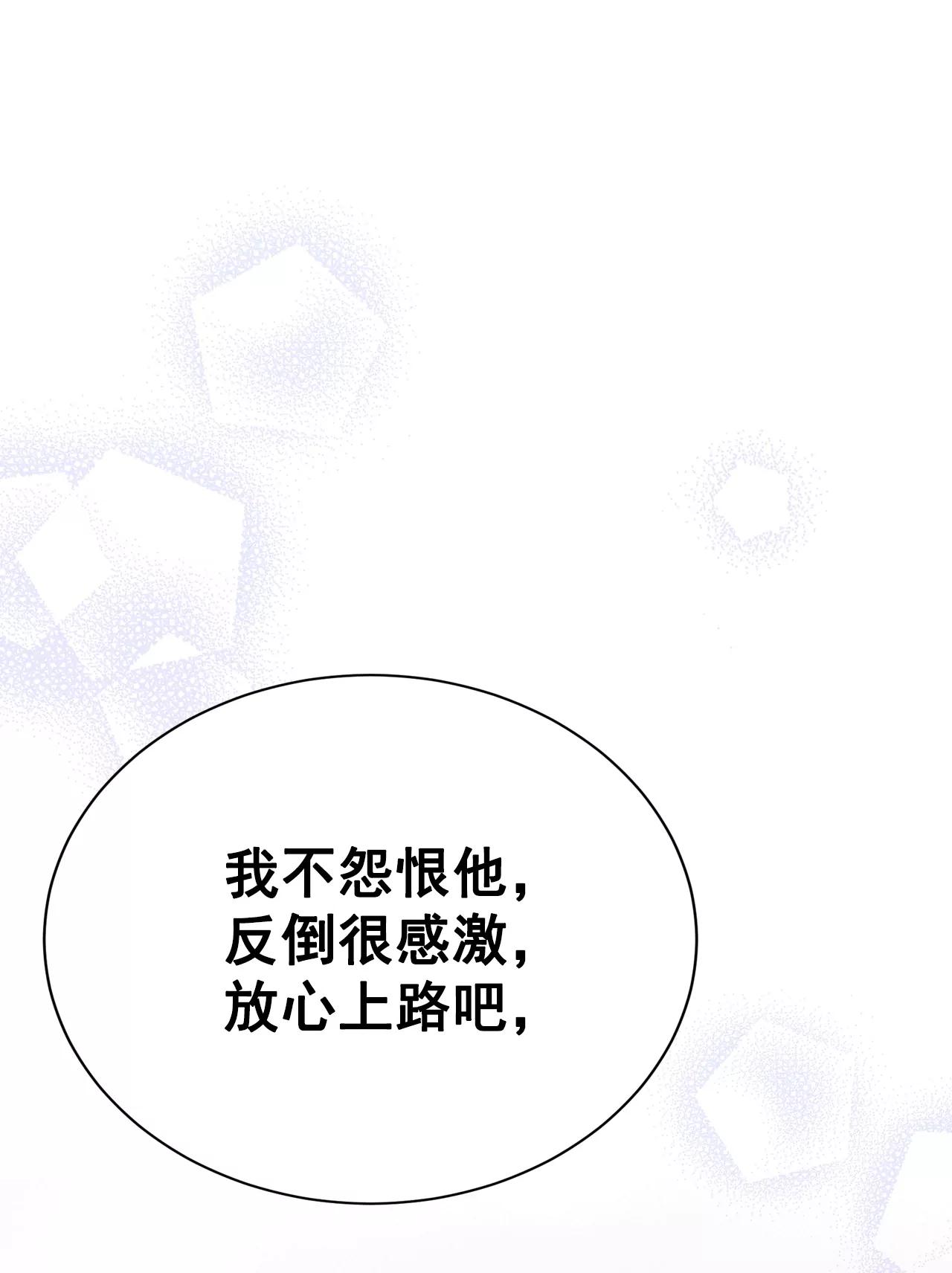 349-悼唁（2）4