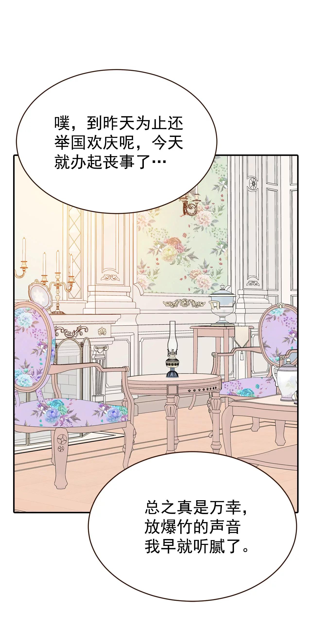 349-悼唁（2）7