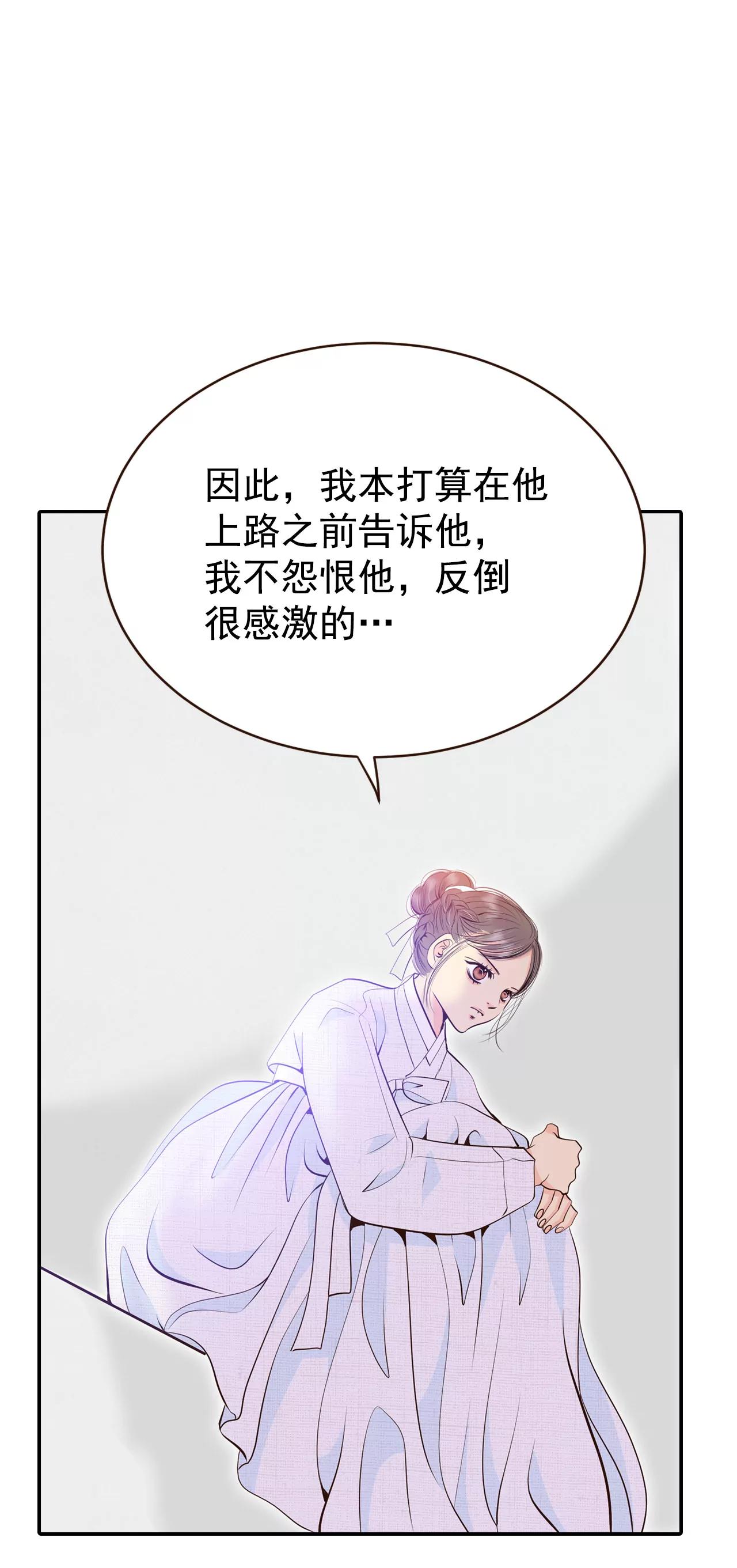 350-悼唁（3）12