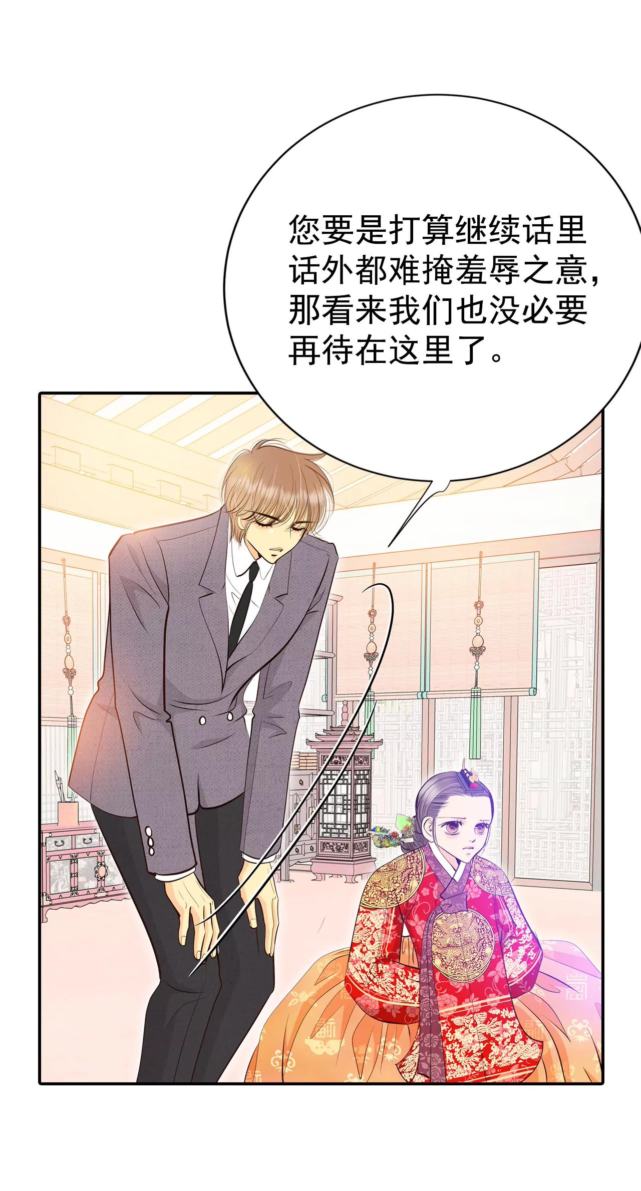 356-当众受辱（3）11