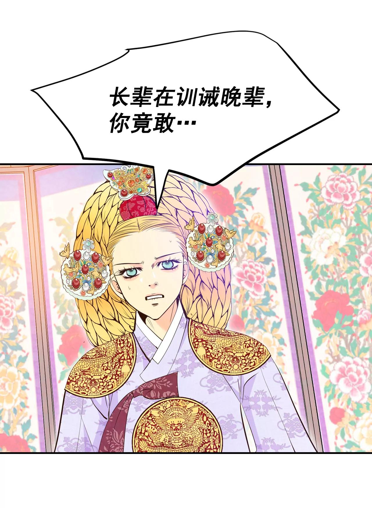 356-当众受辱（3）12