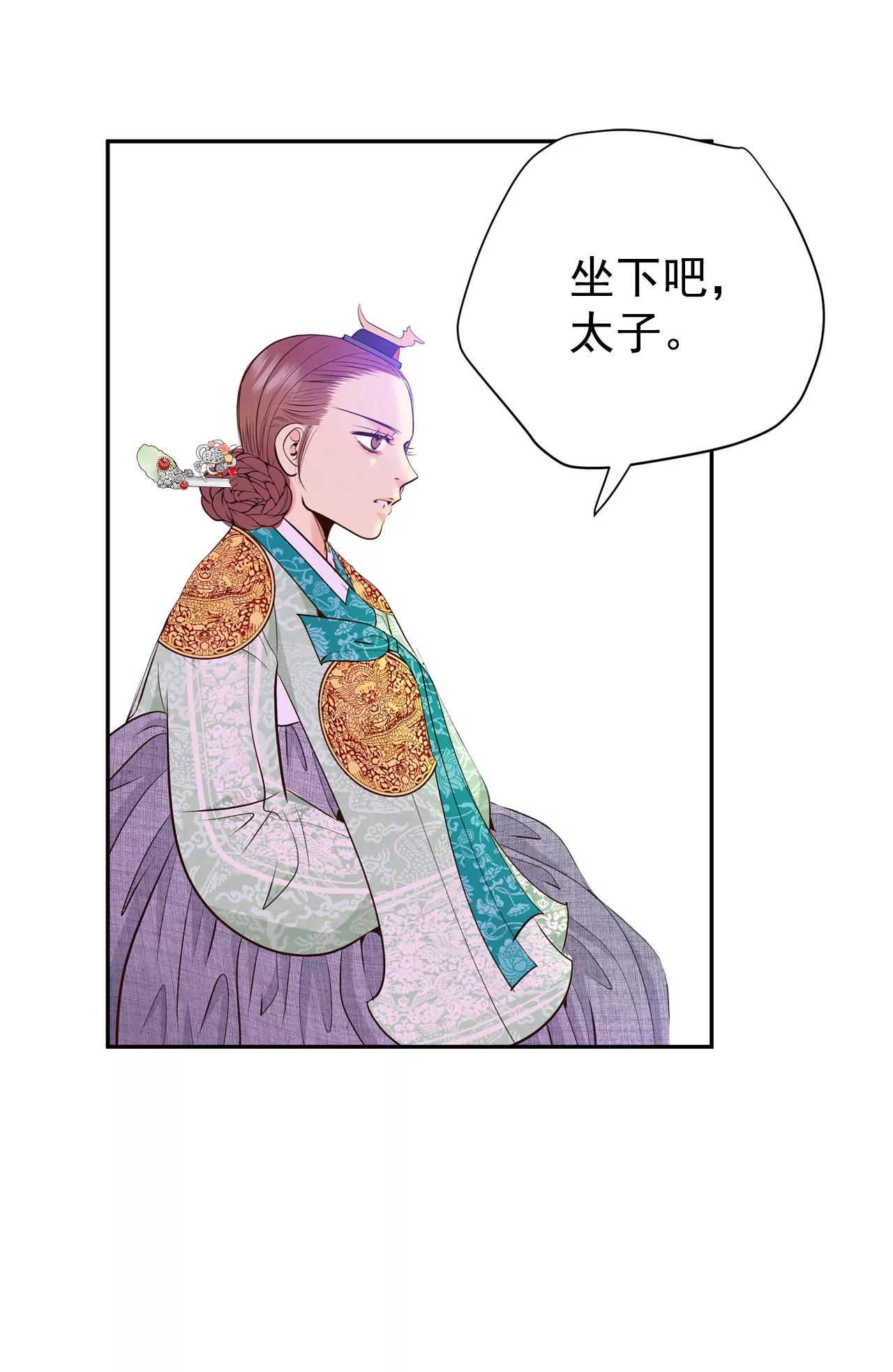 356-当众受辱（3）15