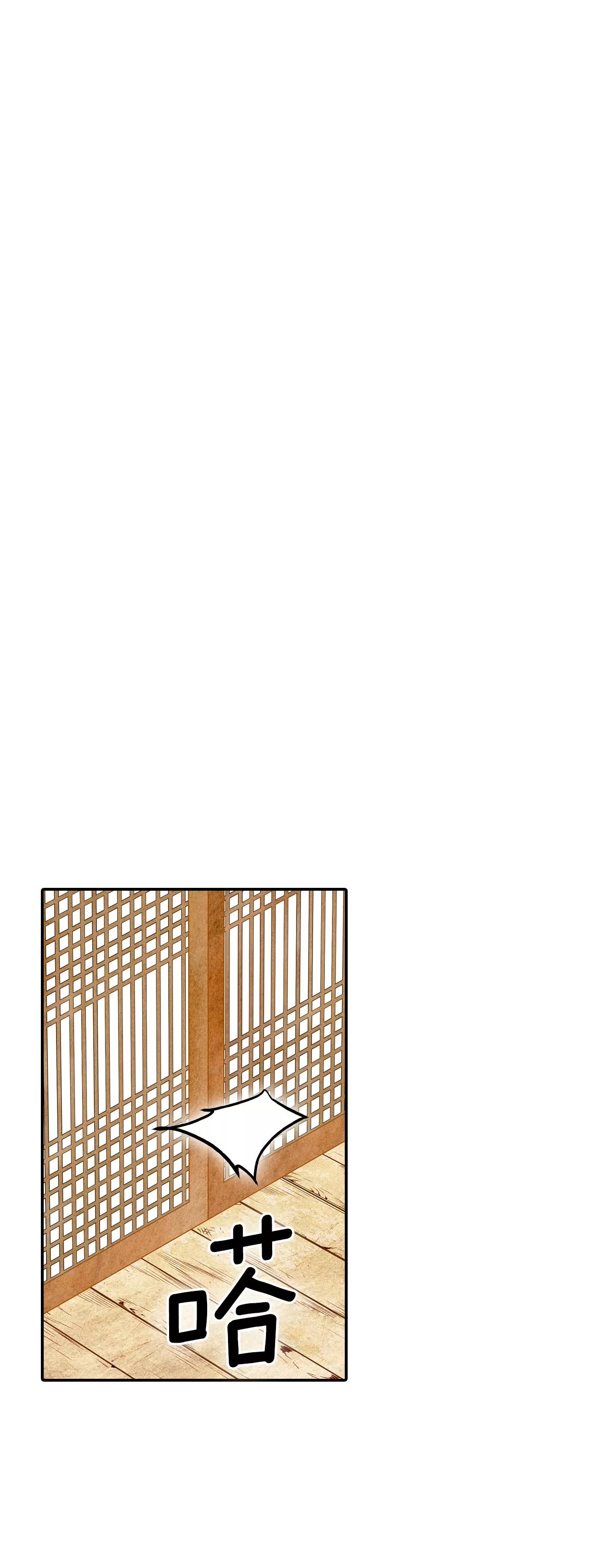 356-当众受辱（3）21
