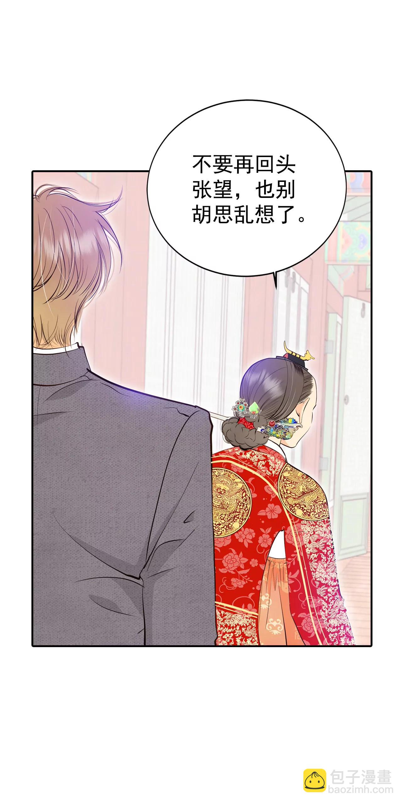 356-当众受辱（3）26