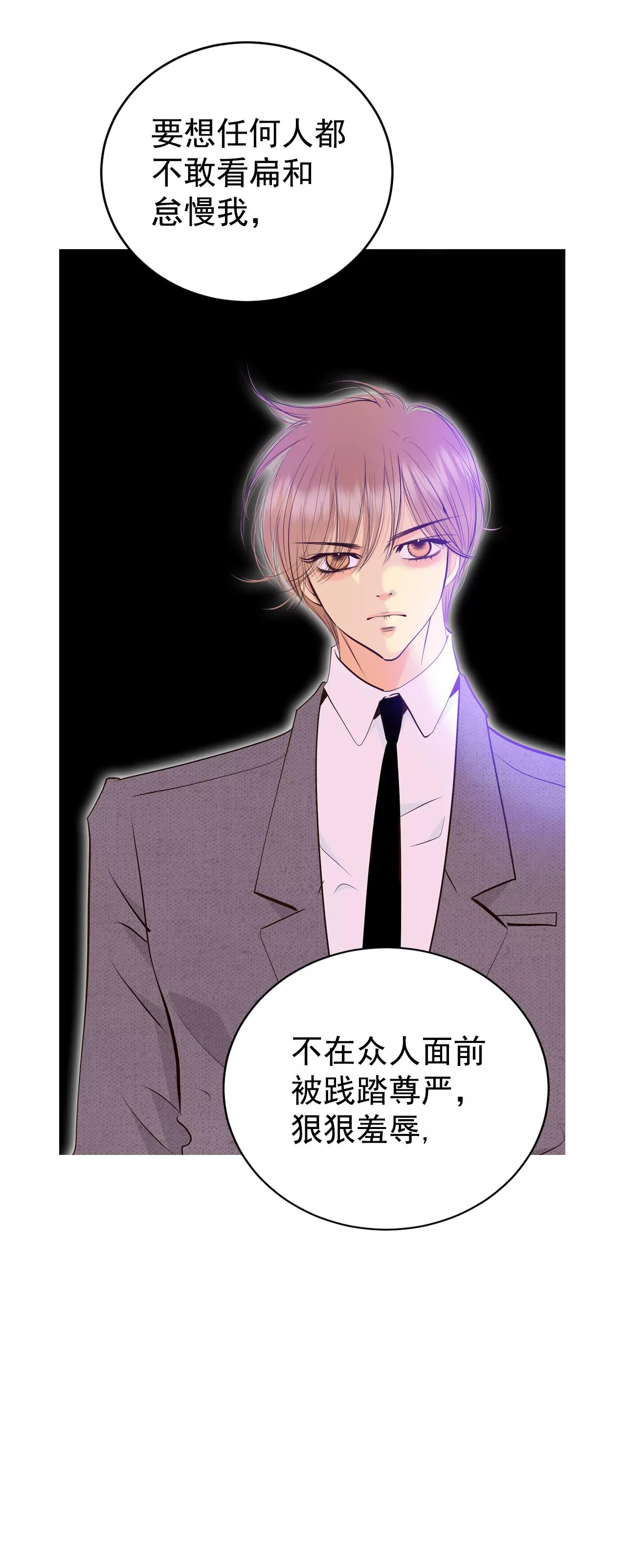 356-当众受辱（3）27
