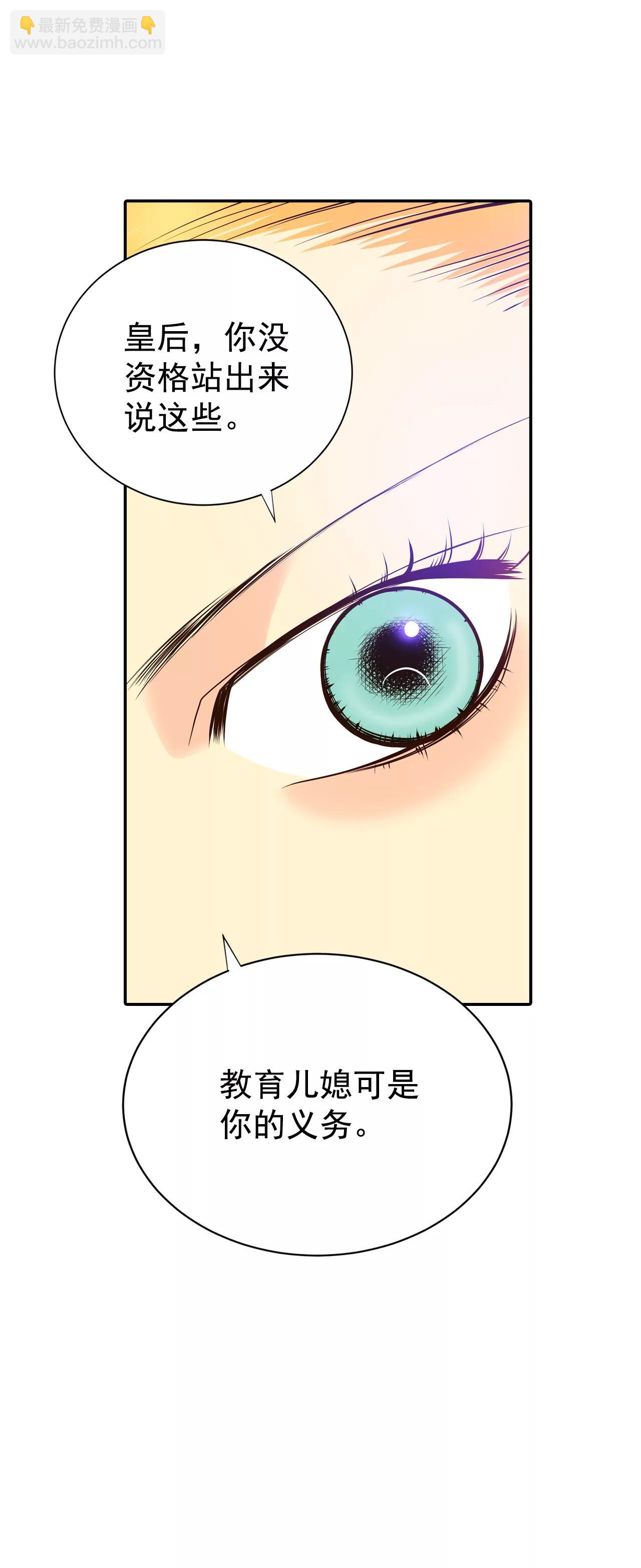 356-当众受辱（3）5
