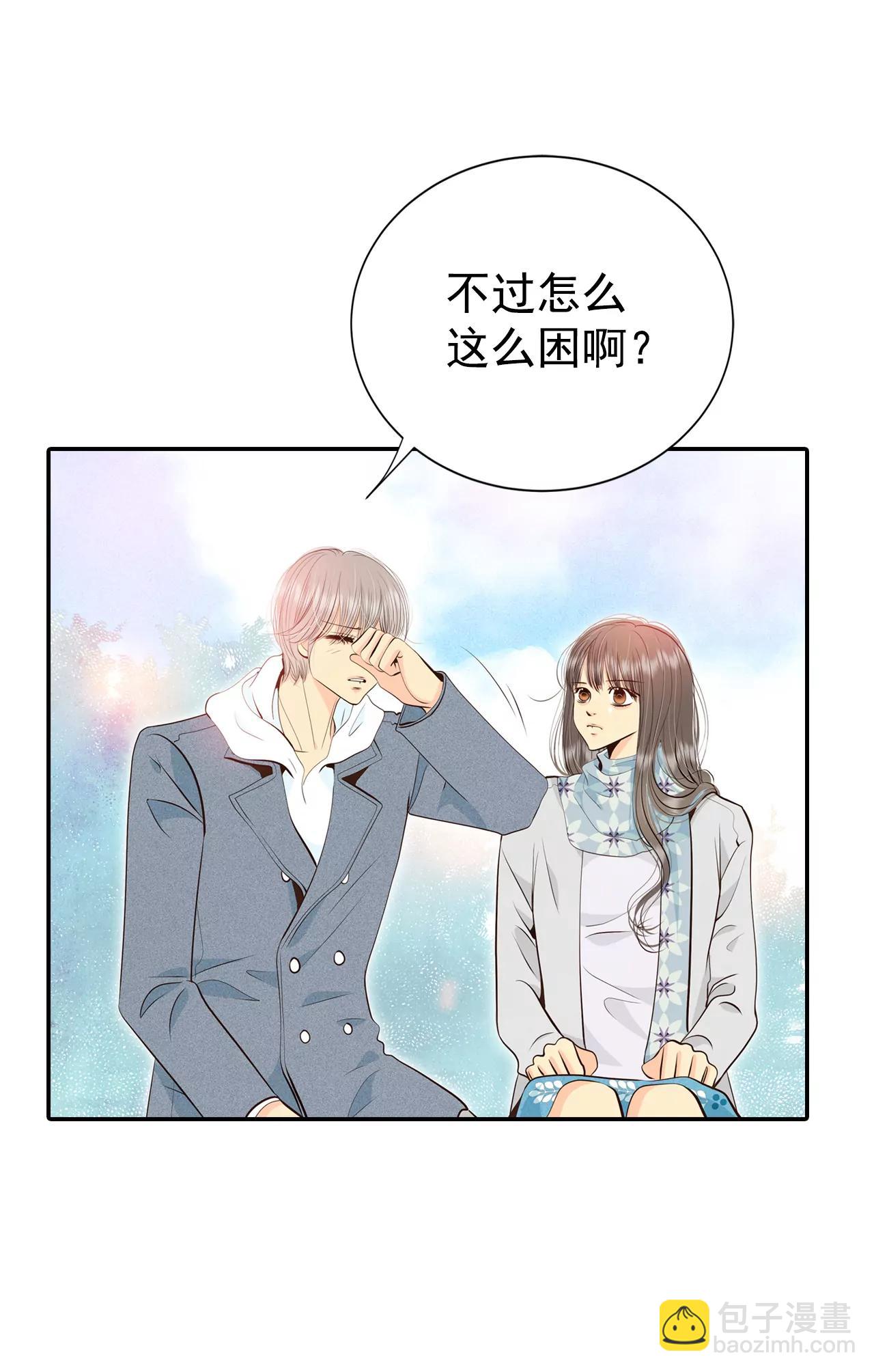 359-褒奖（3）13