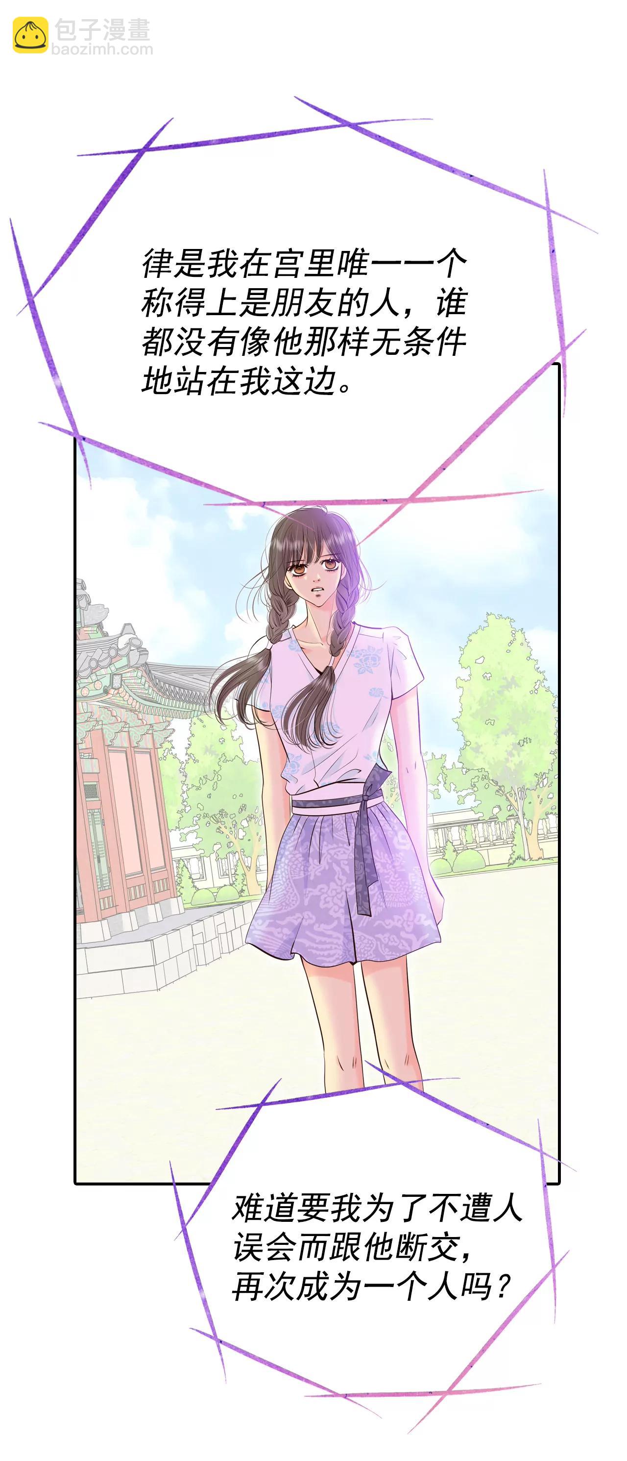 359-褒奖（3）20