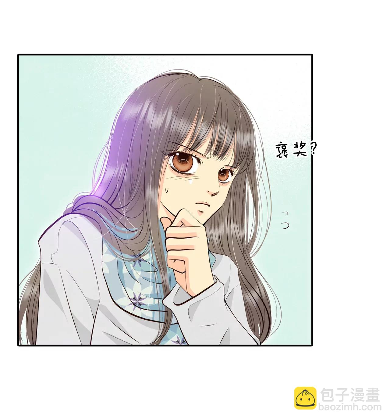359-褒奖（3）3