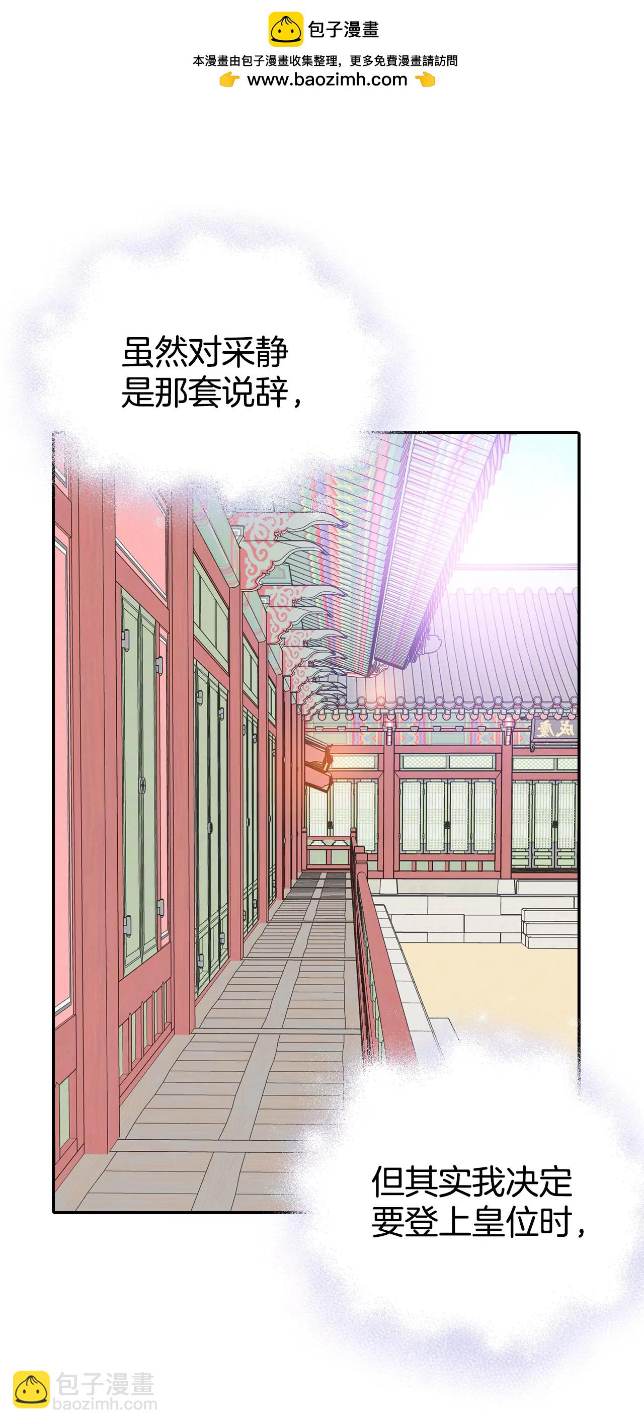 360-真相（1）1