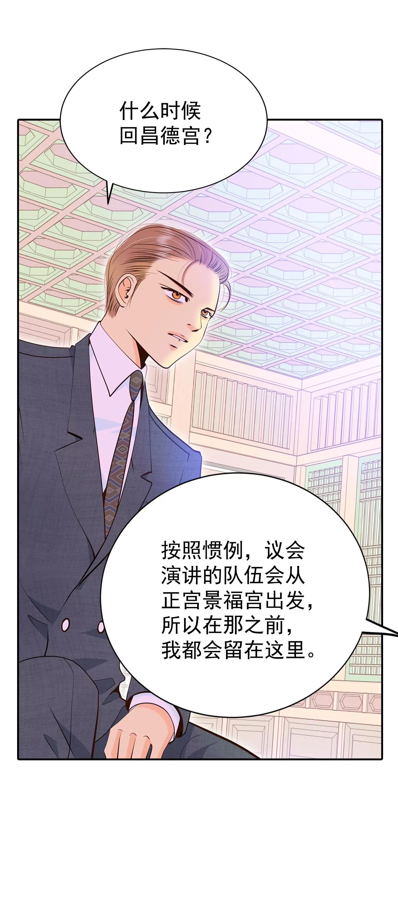 360-真相（1）11
