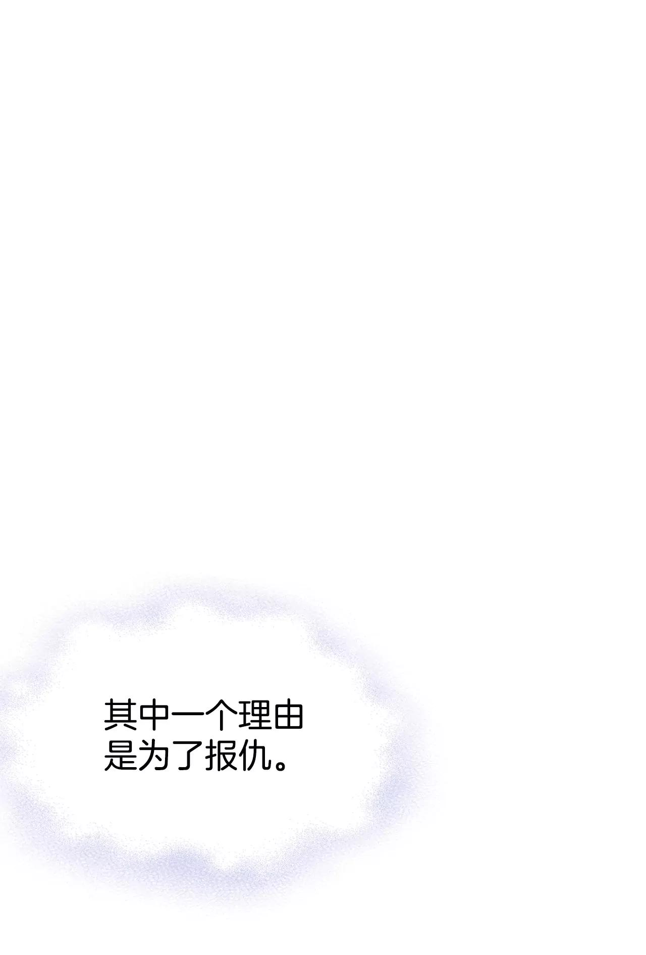 360-真相（1）2
