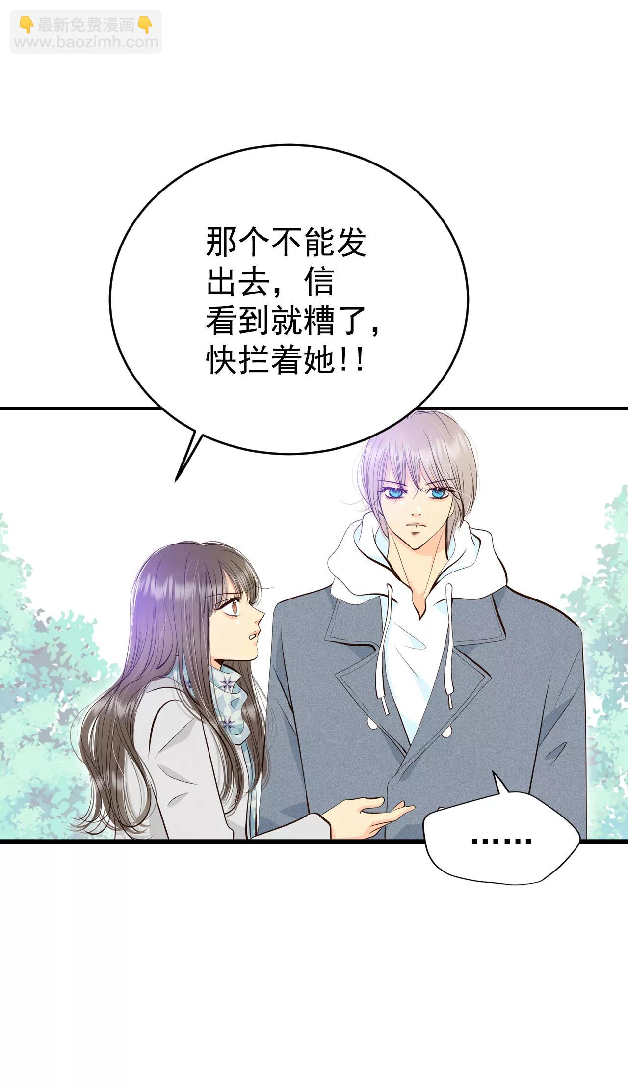 360-真相（1）21