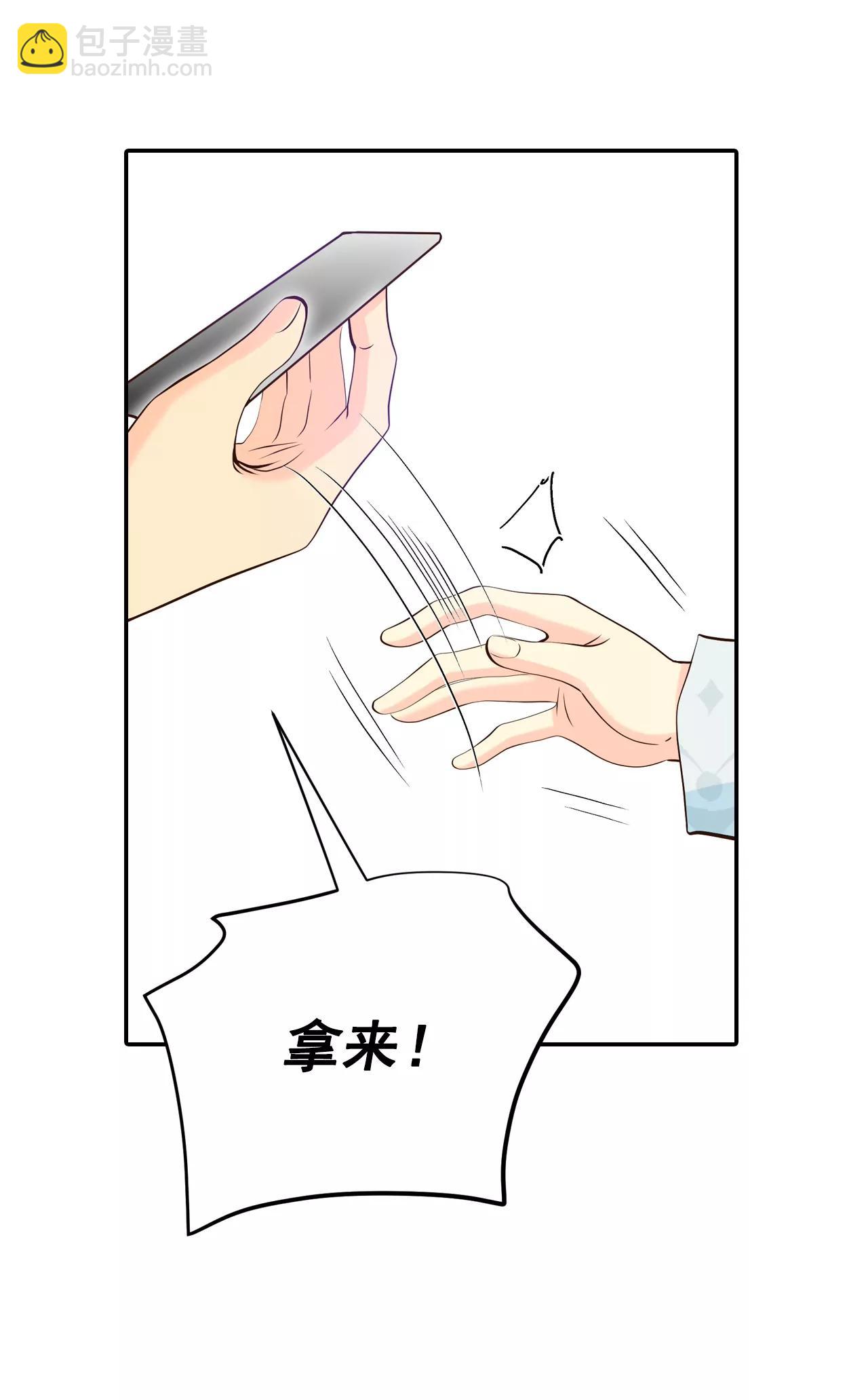 360-真相（1）22