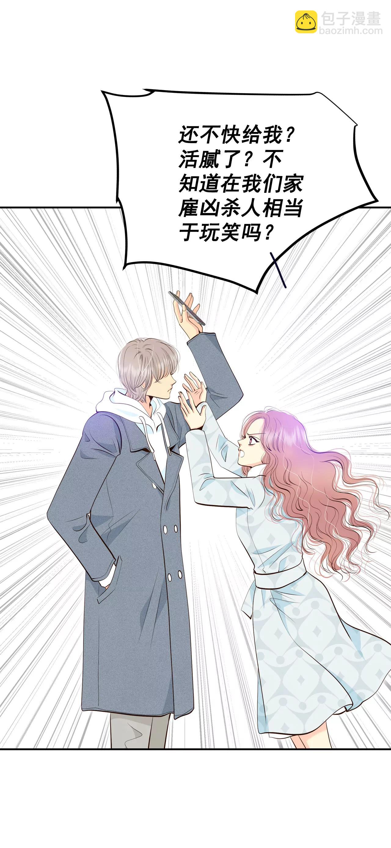 360-真相（1）23