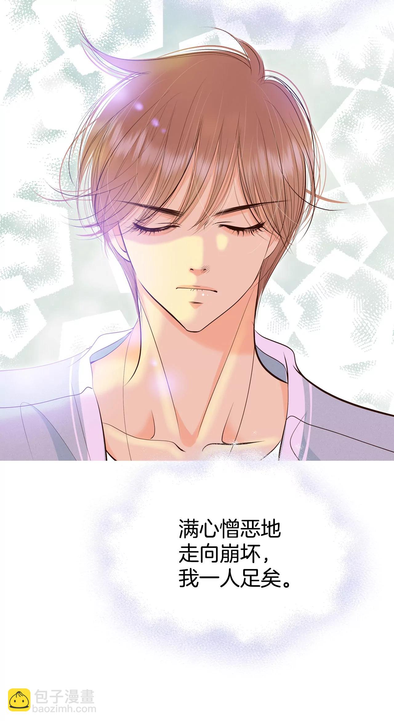 360-真相（1）4