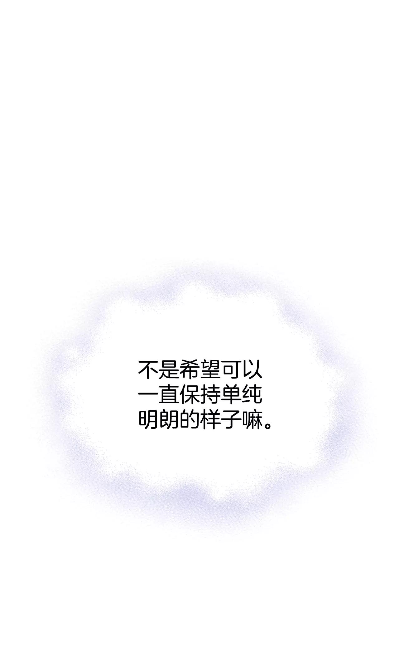 360-真相（1）5