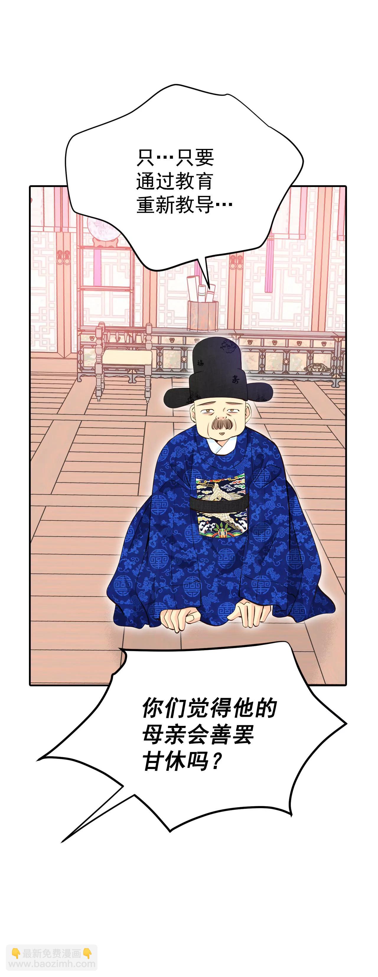 362-真相（3）13