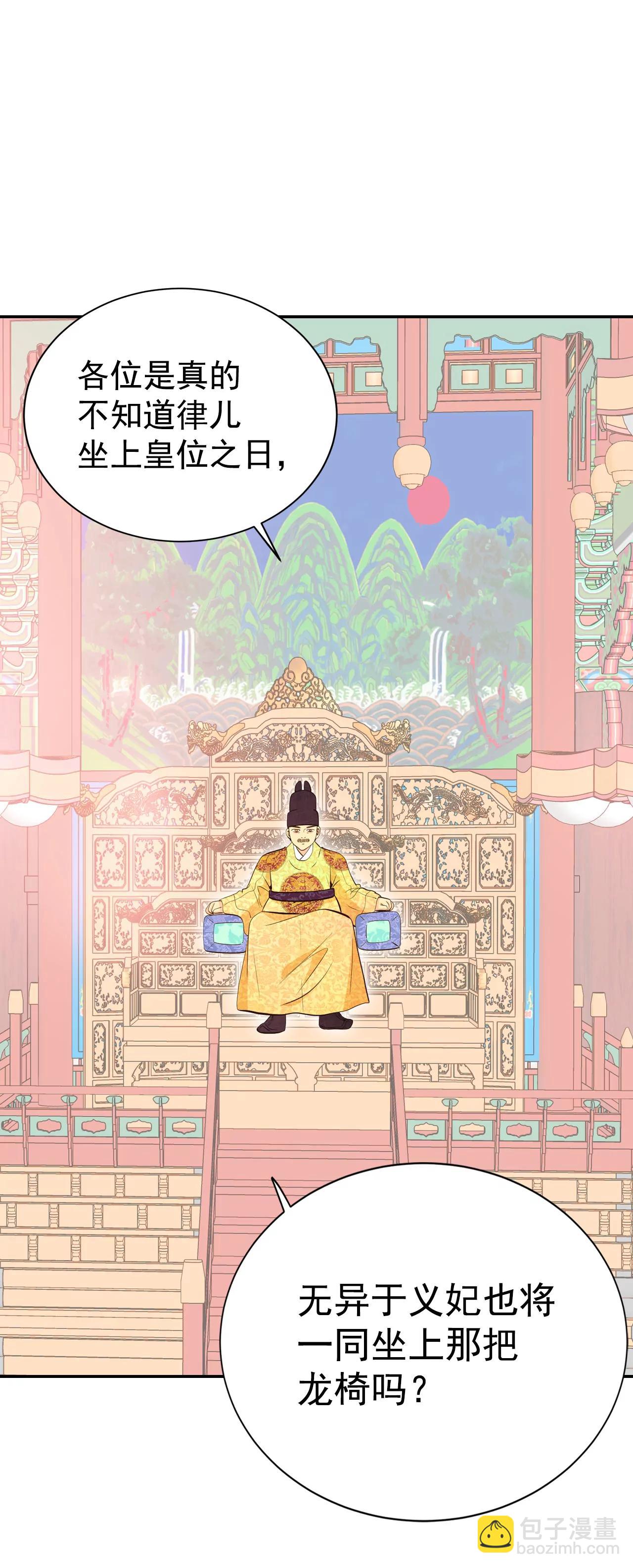 362-真相（3）14
