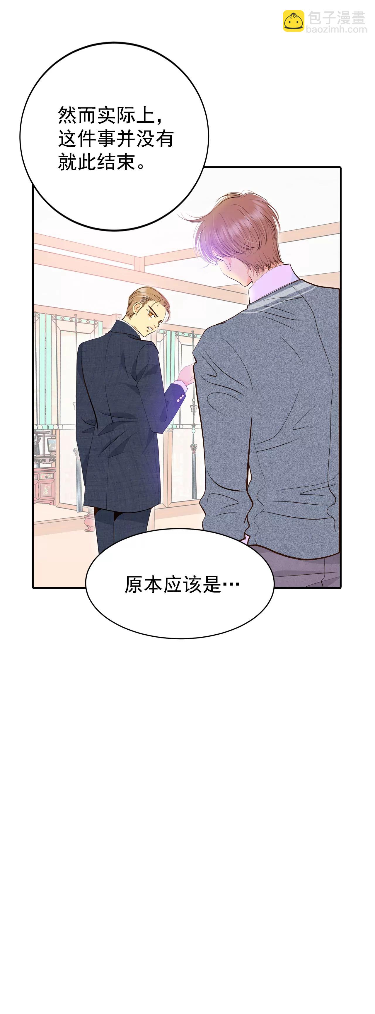 362-真相（3）18