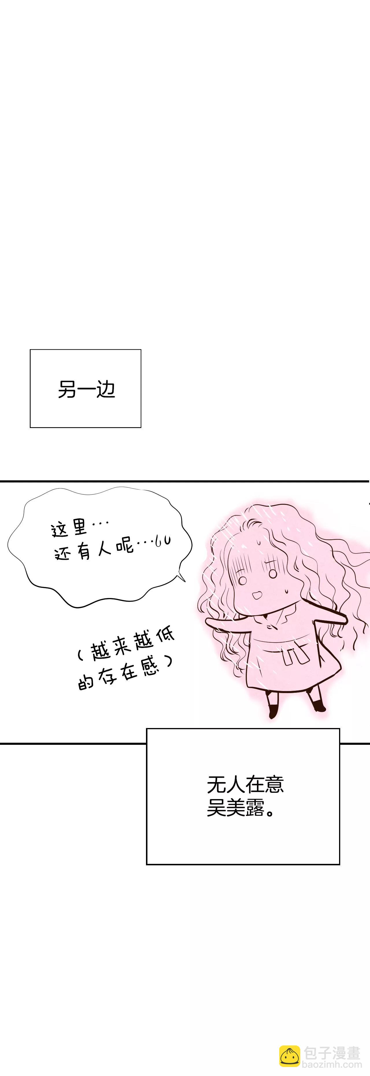 362-真相（3）2