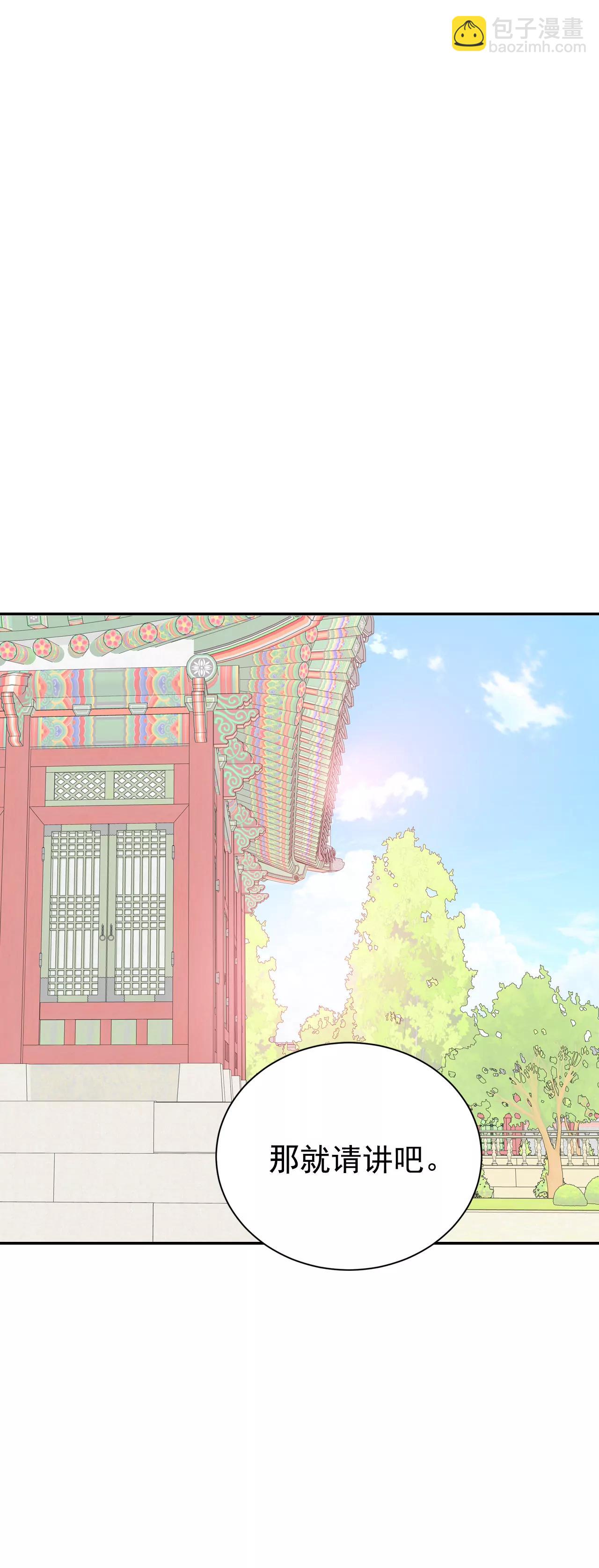 362-真相（3）3