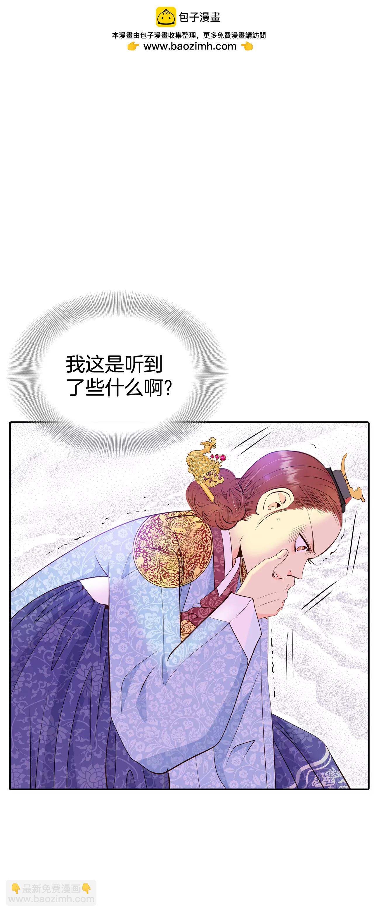 364-改变主意（2）1