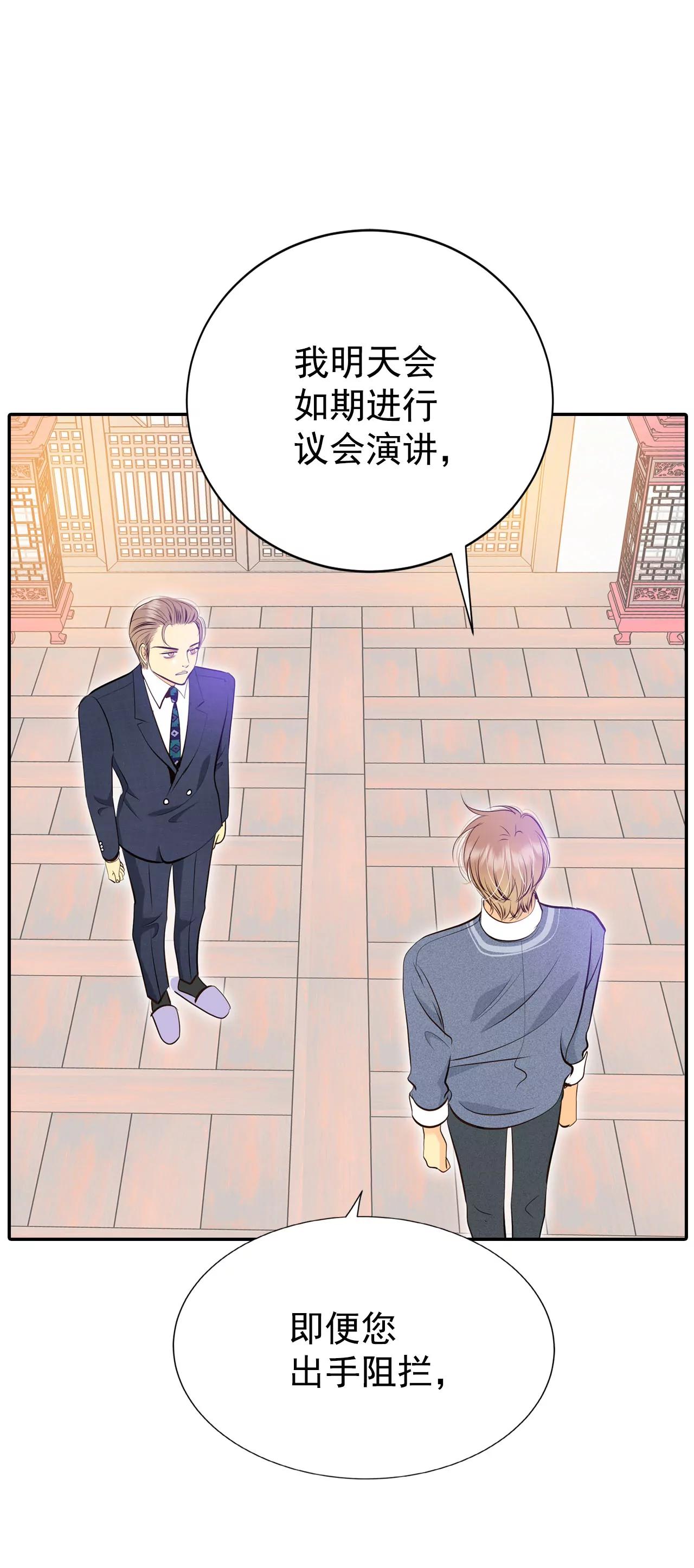 364-改变主意（2）15