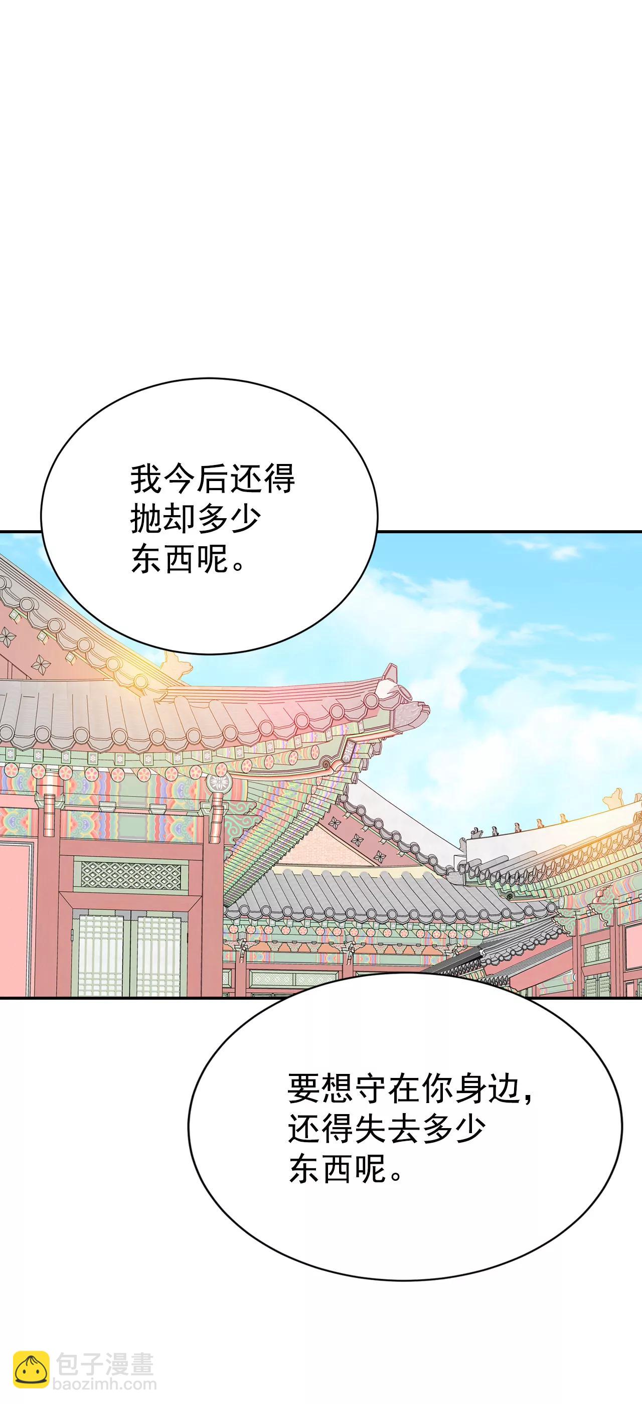 366-议会演讲（1）19