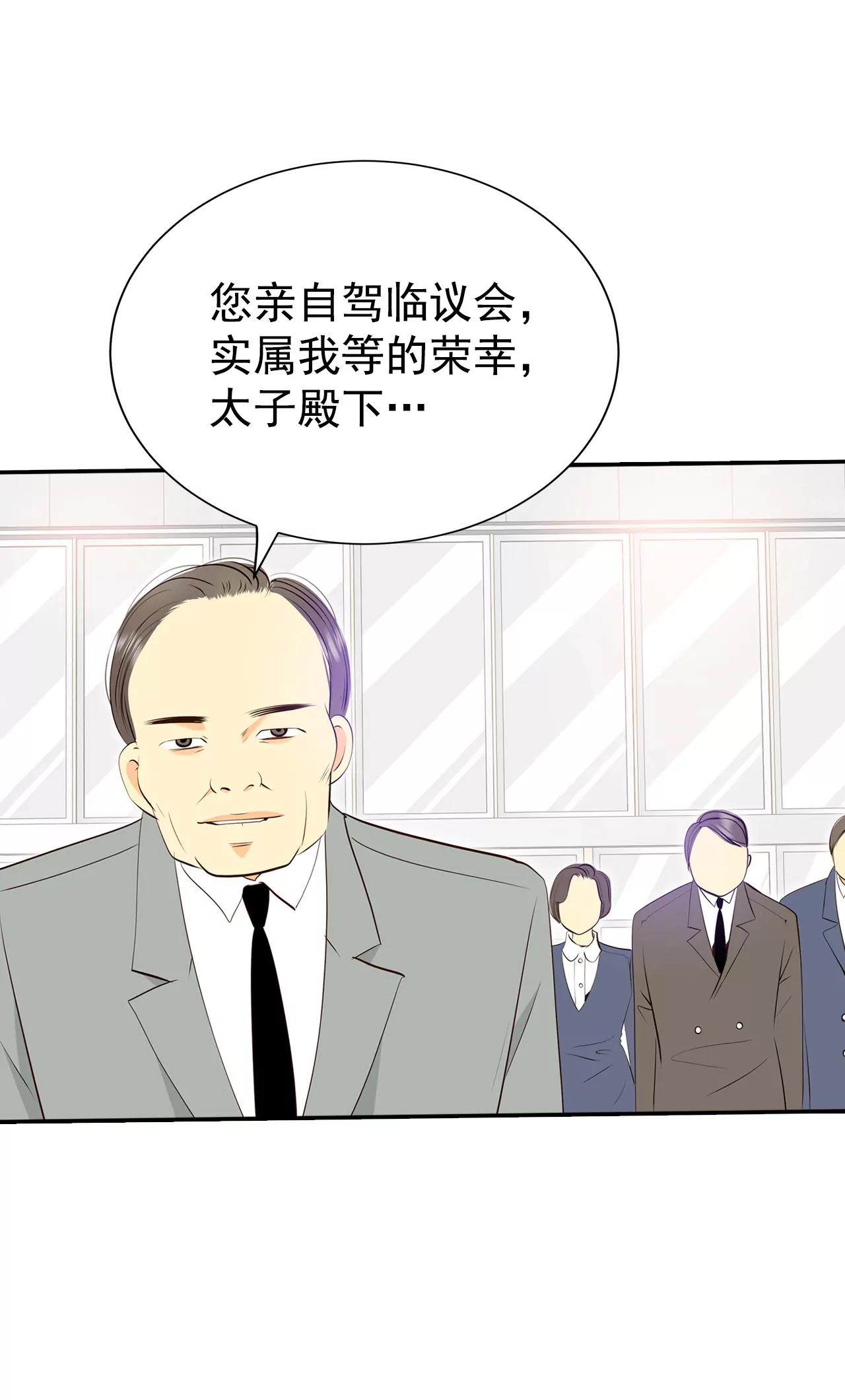 367-议会演讲（2）19