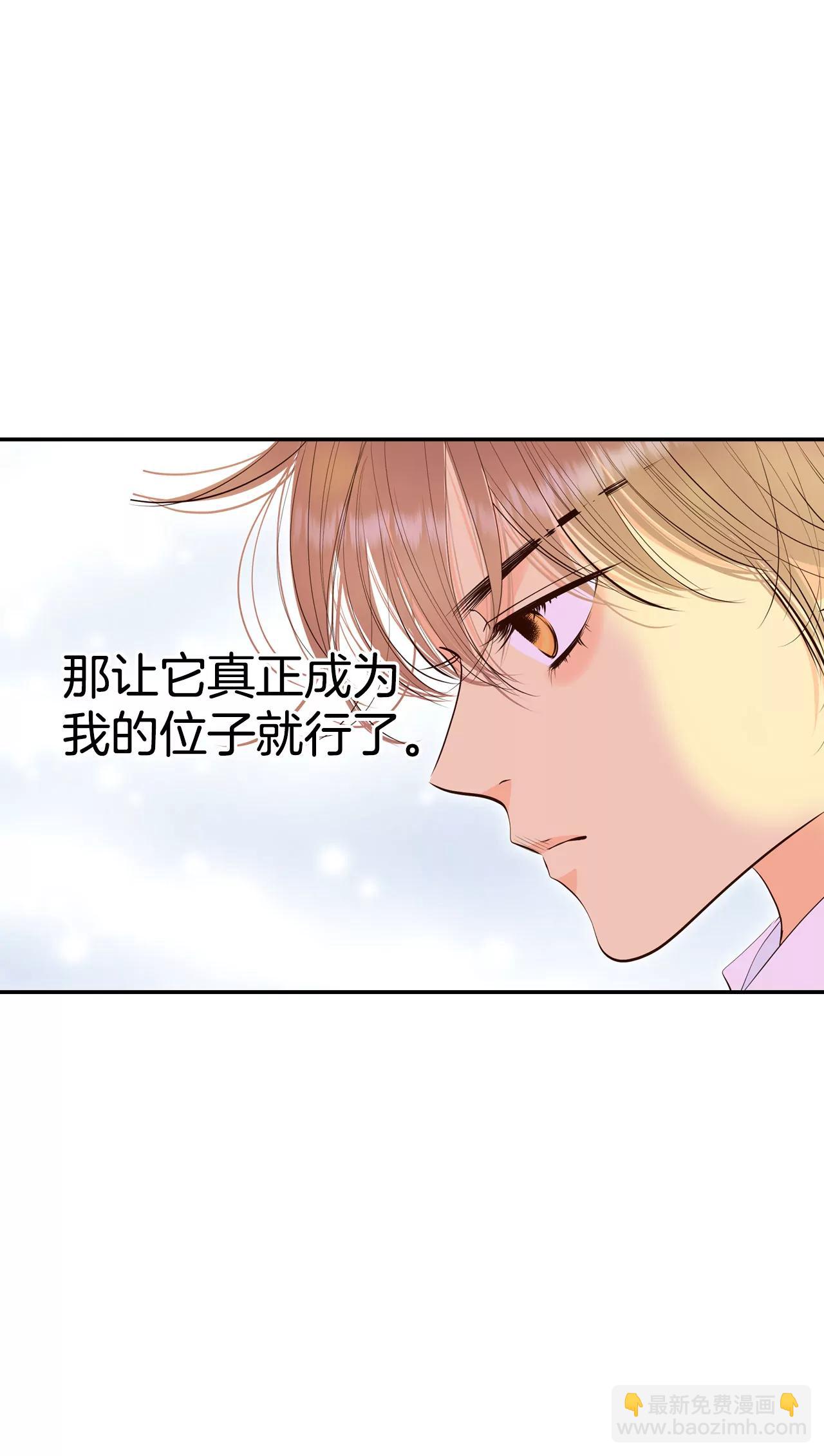 367-议会演讲（2）21
