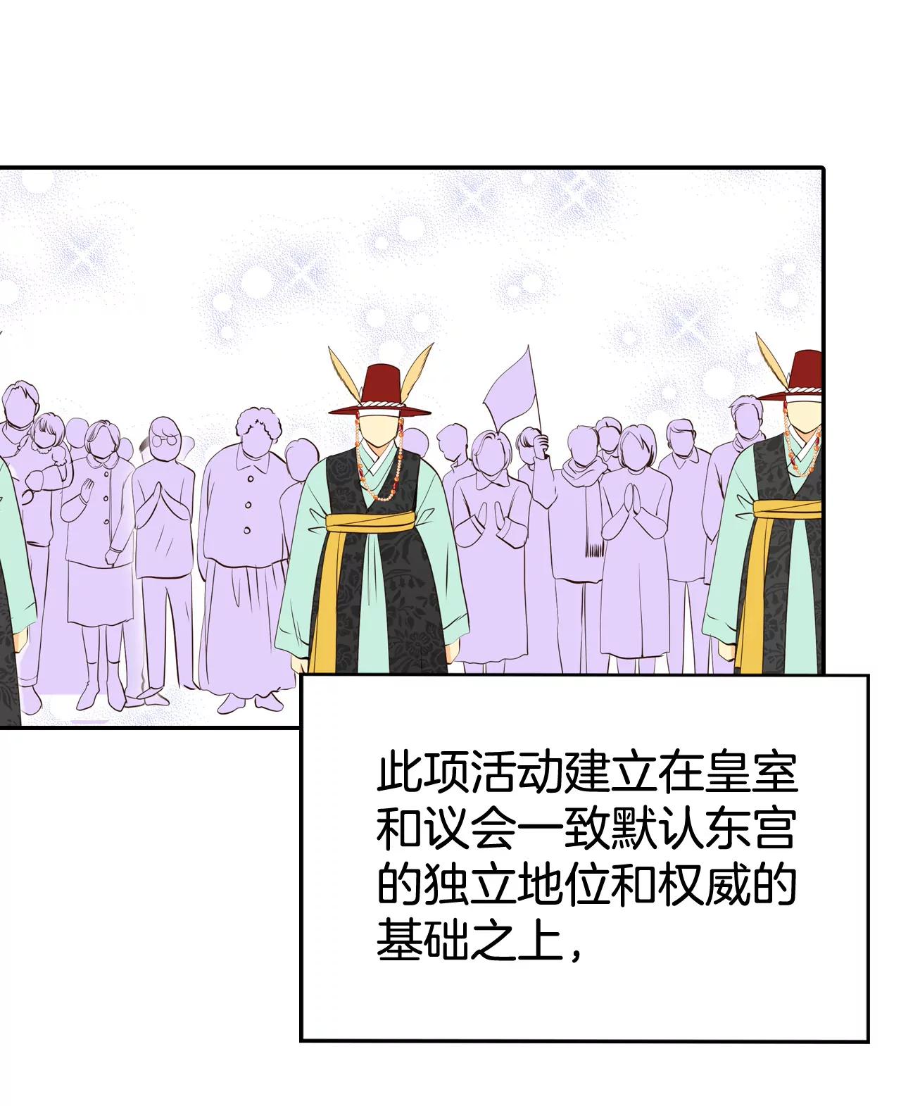 367-议会演讲（2）7