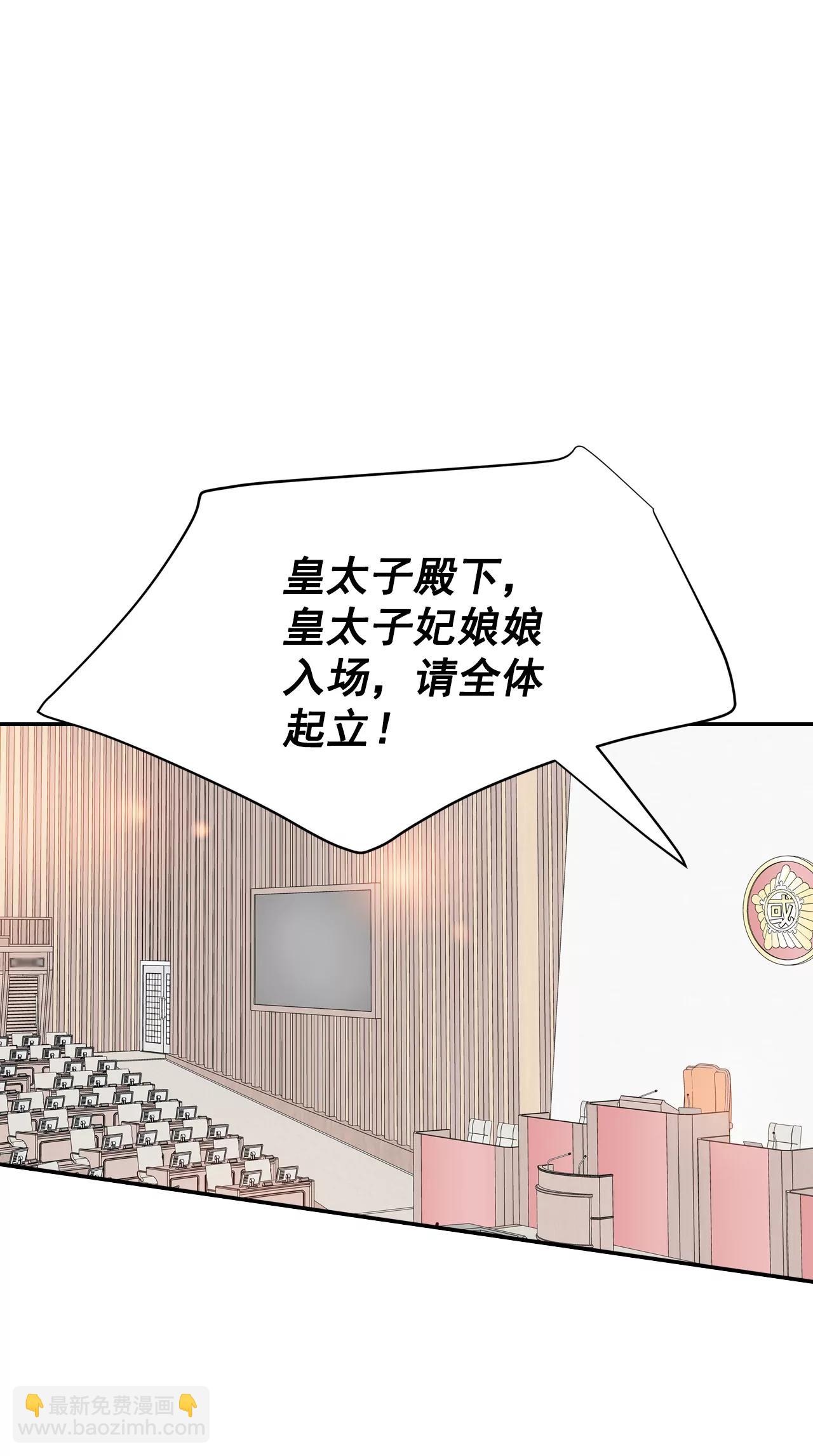 368-议会演讲（3）11