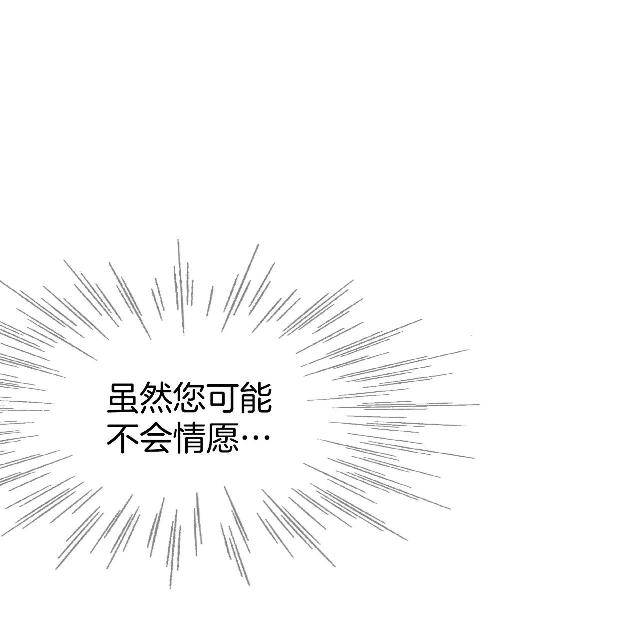 368-议会演讲（3）14